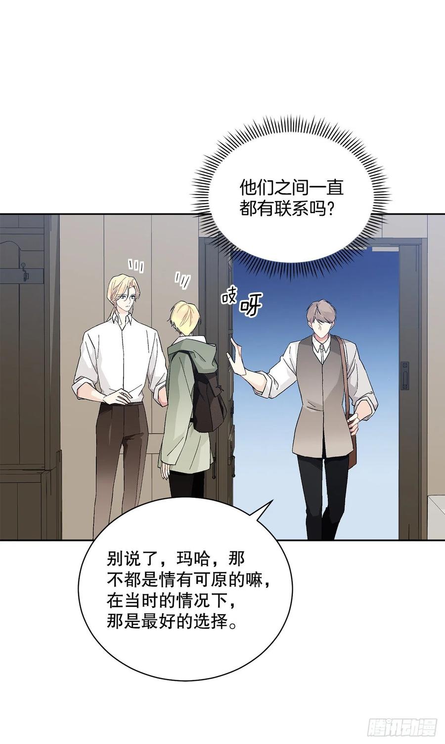 72.西部琅艾群(1/2)-第74话