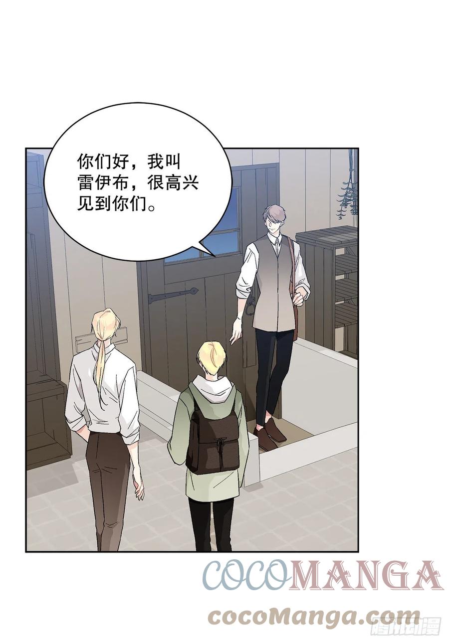 72.西部琅艾群(1/2)-第74话