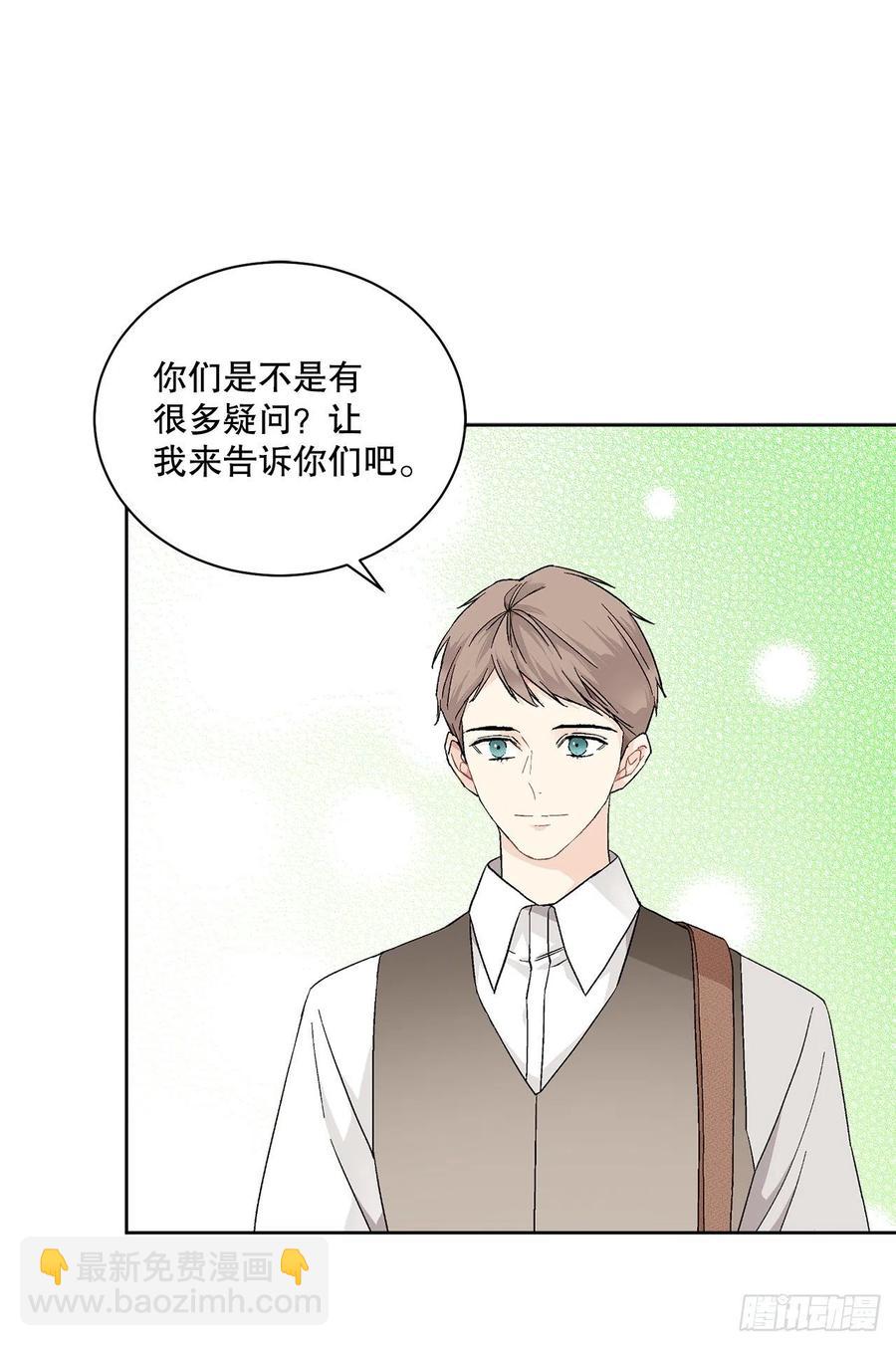 72.西部琅艾群(1/2)-第74话