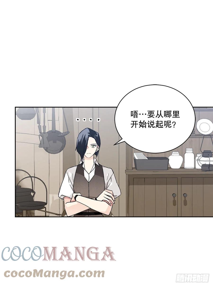 72.西部琅艾群(1/2)-第74话