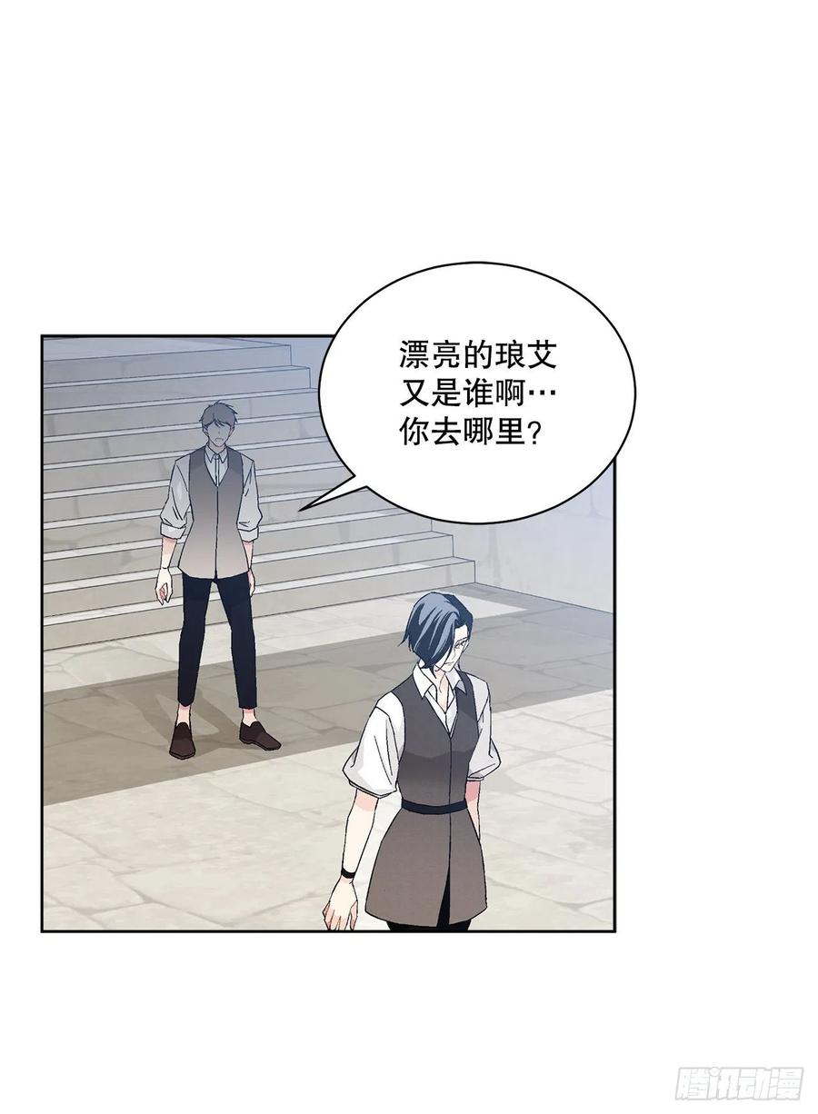 72.西部琅艾群(1/2)-第74话