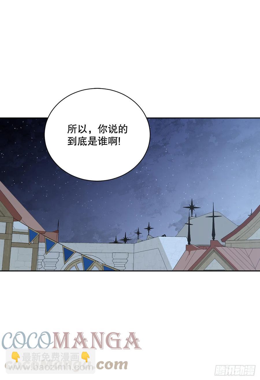 72.西部琅艾群(1/2)-第74话