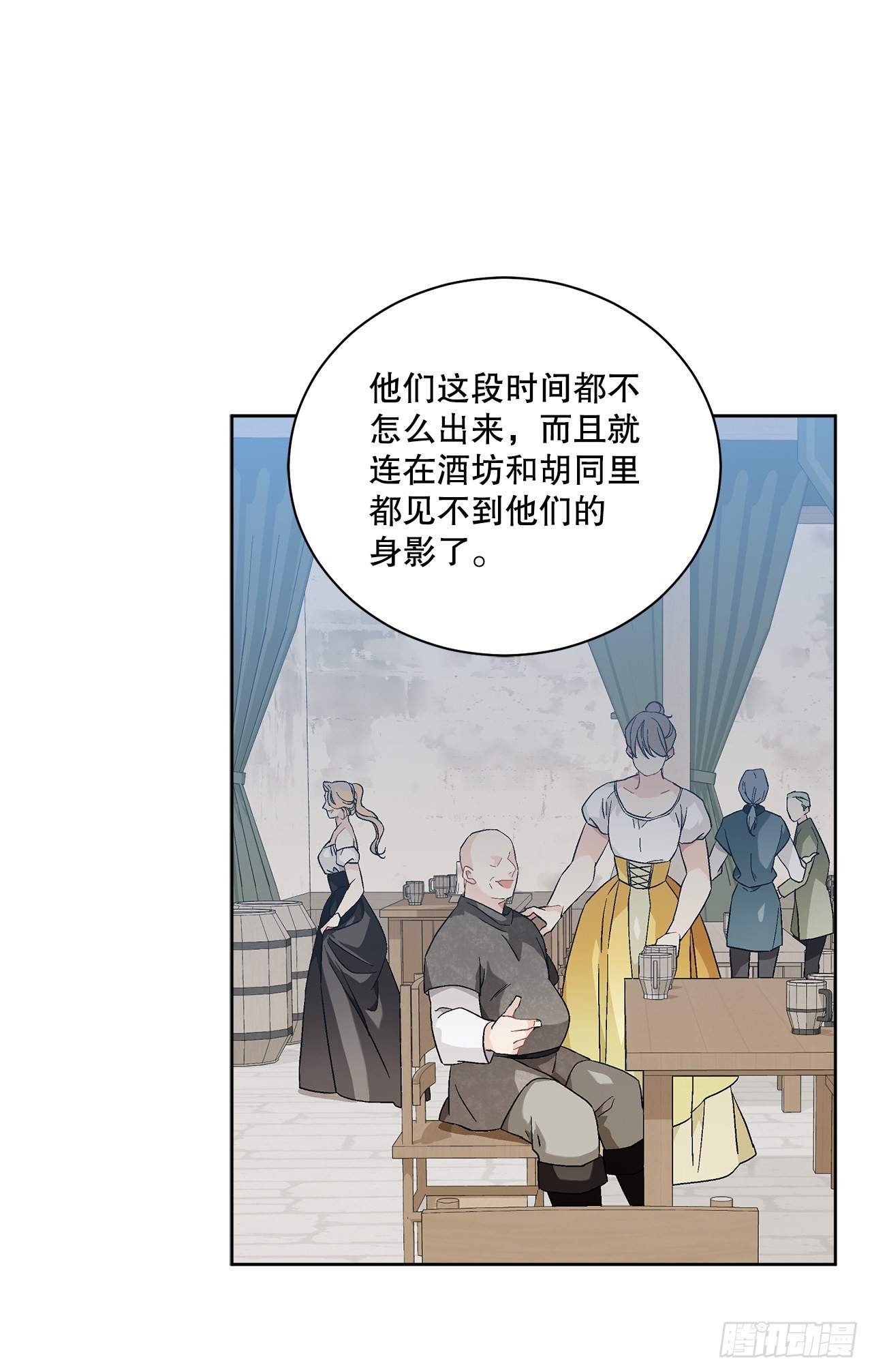 74.打探情报(1/2)-第76话