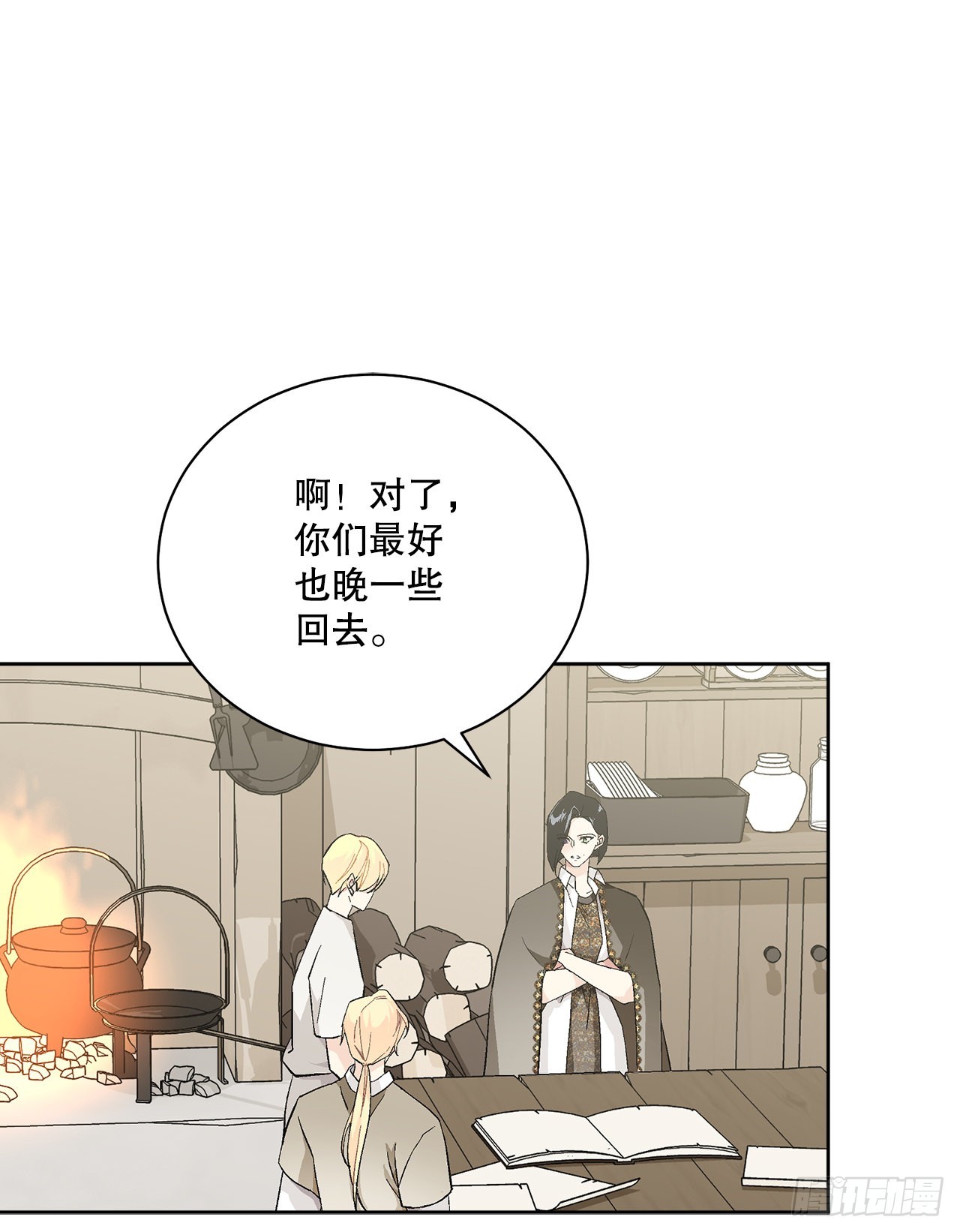 74.打探情报(1/2)-第76话