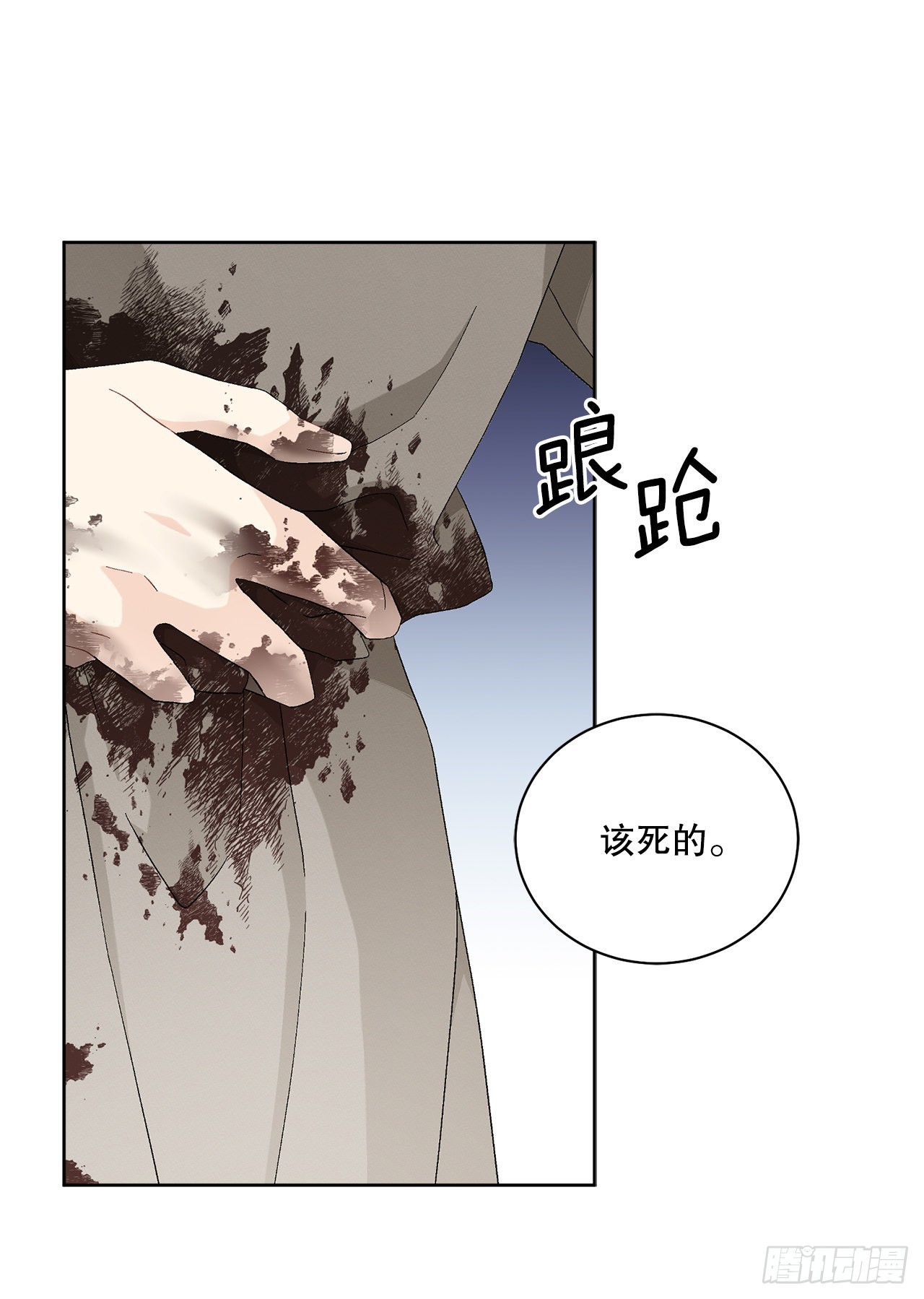 74.打探情报(1/2)-第76话
