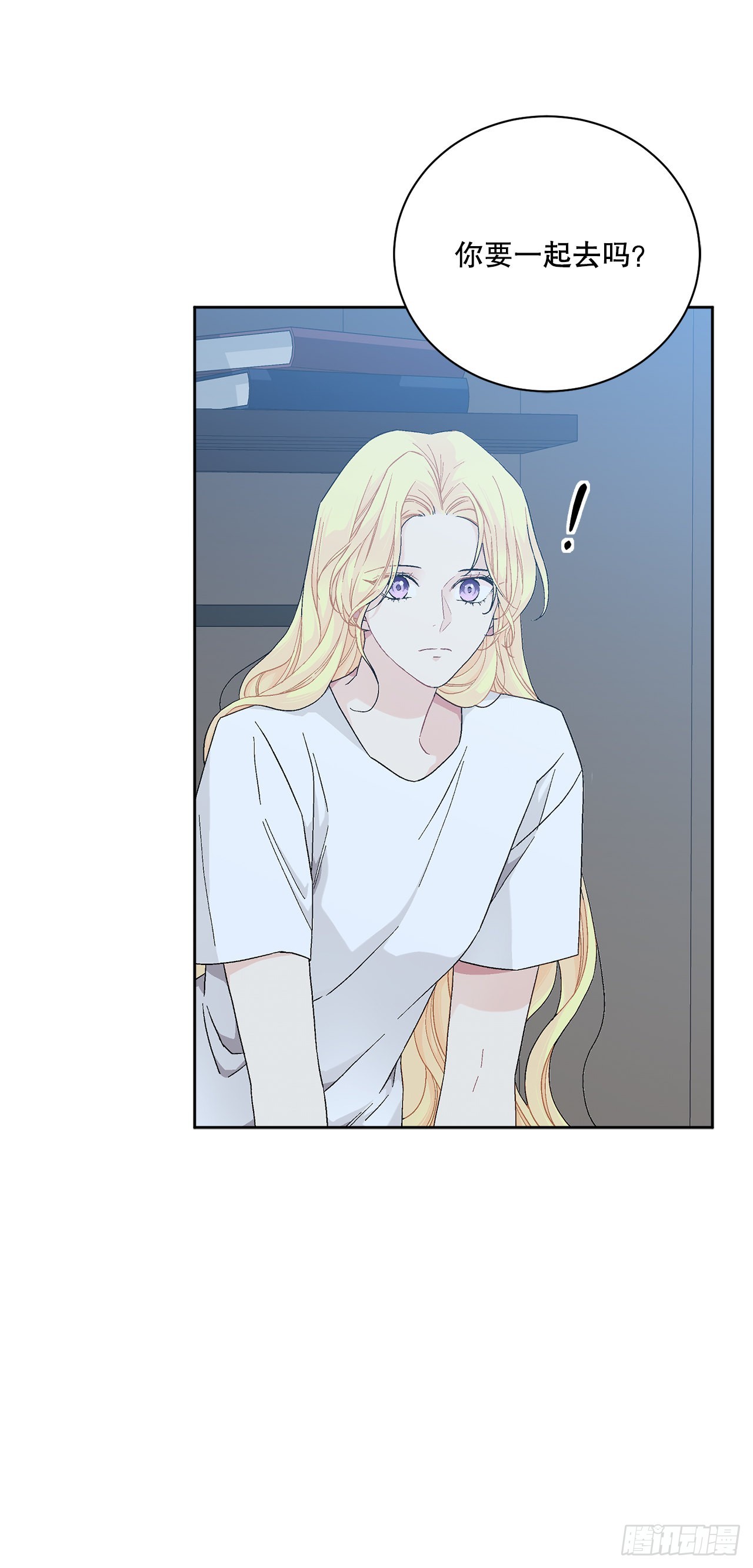 74.打探情报(1/2)-第76话