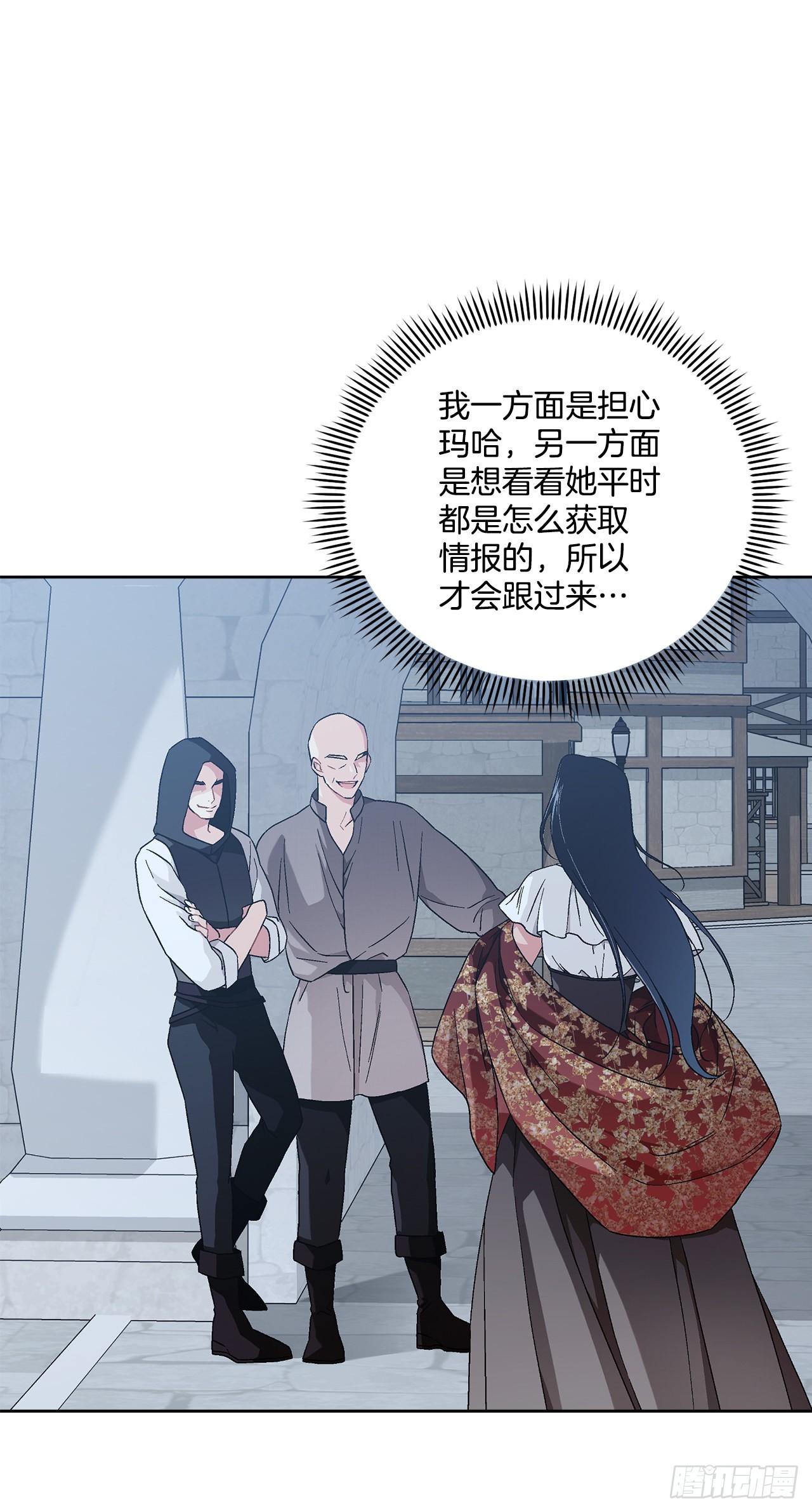 74.打探情报(1/2)-第76话