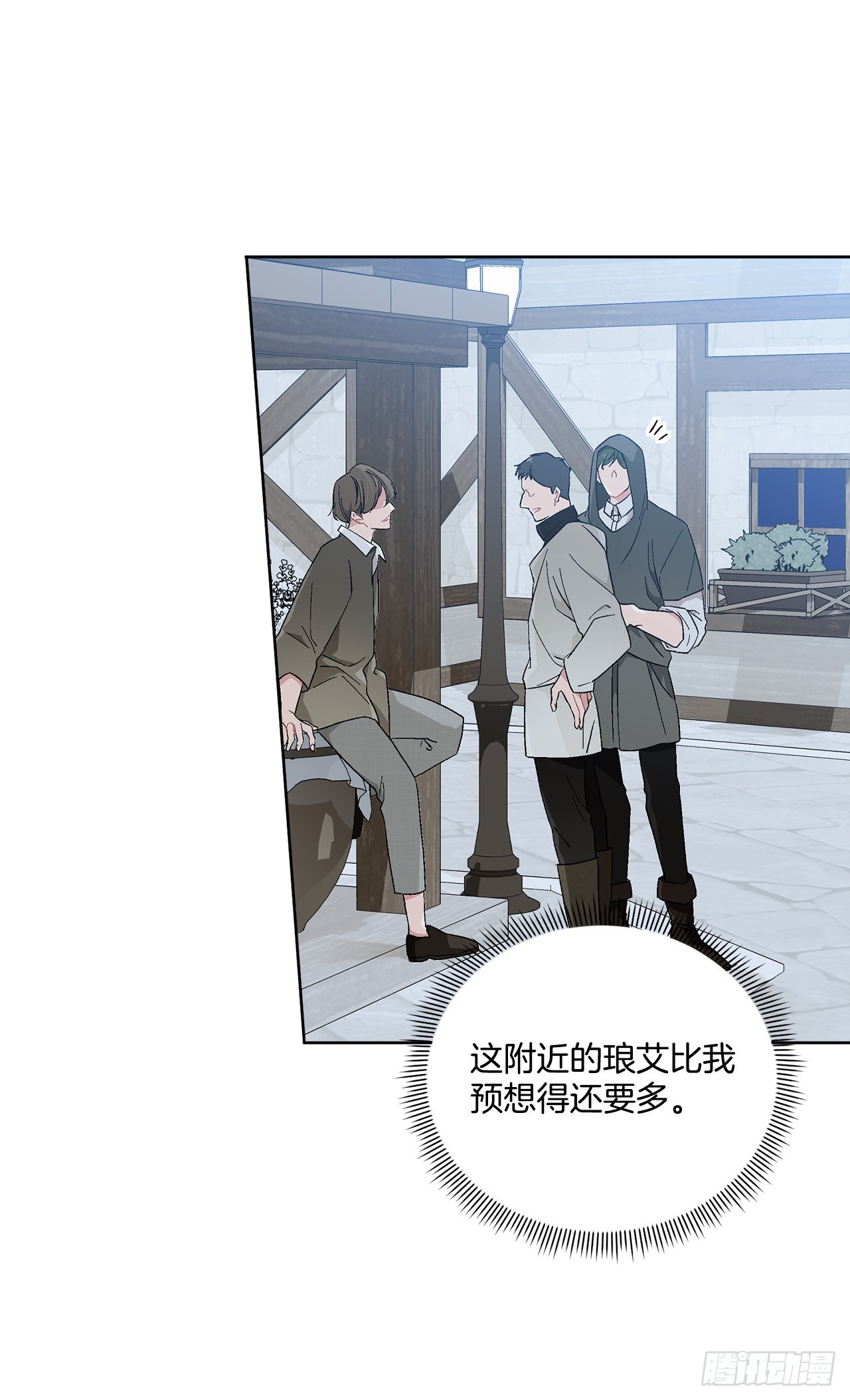 74.打探情报(1/2)-第76话