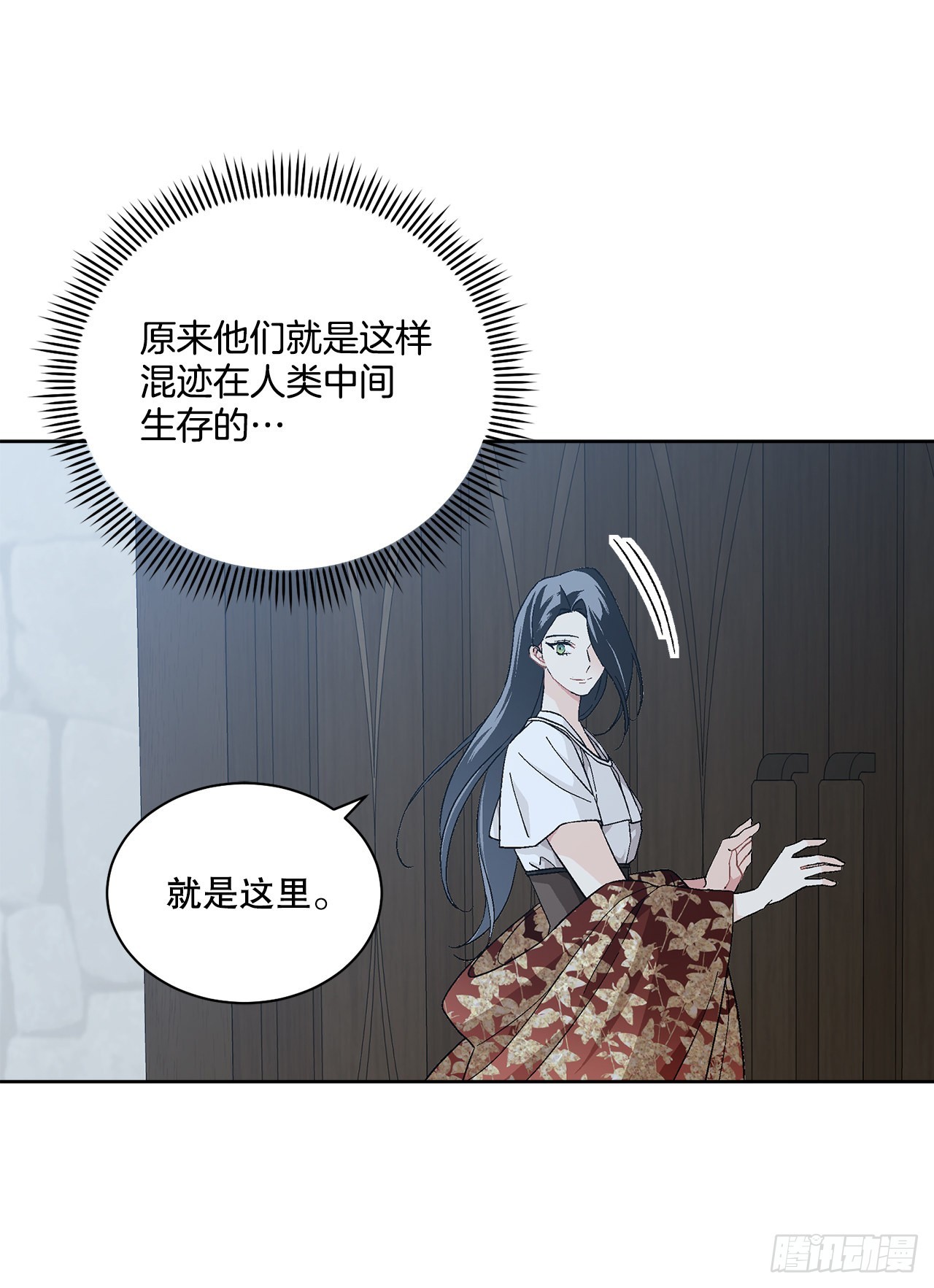 74.打探情报(1/2)-第76话