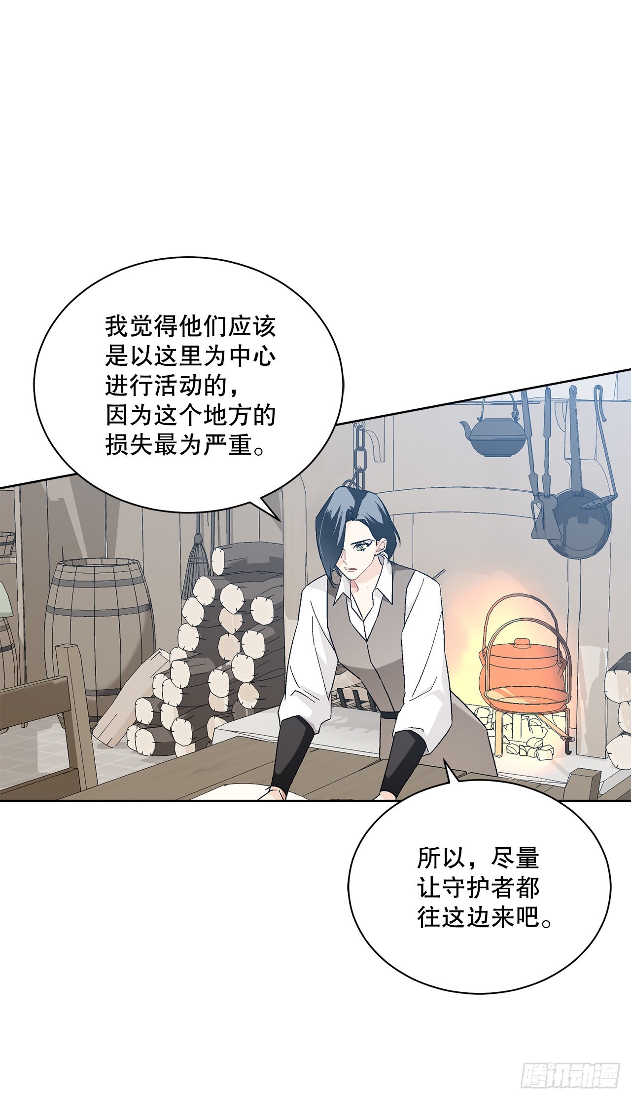 76.制定计划(2)(1/2)-第78话