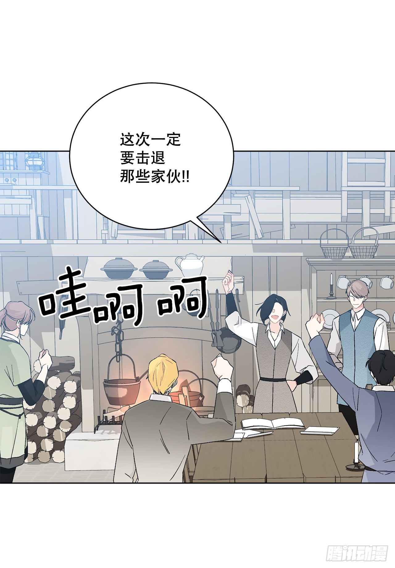 76.制定计划(2)(1/2)-第78话