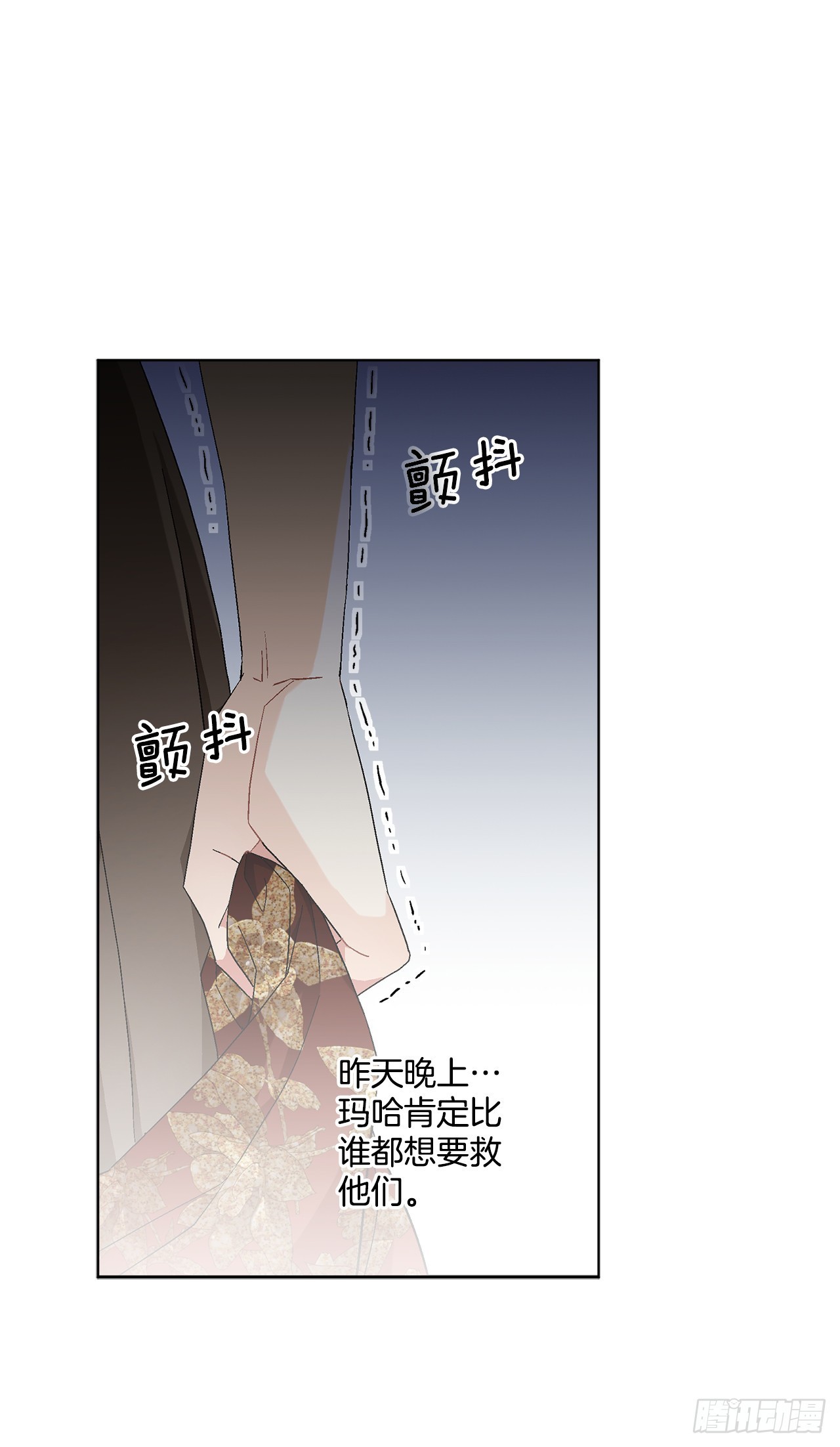 76.制定计划(2)(1/2)-第78话