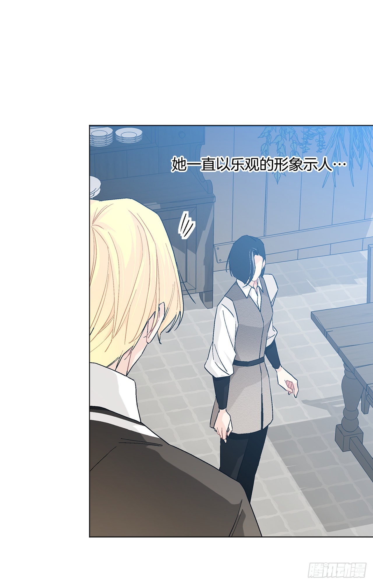 76.制定计划(2)(1/2)-第78话