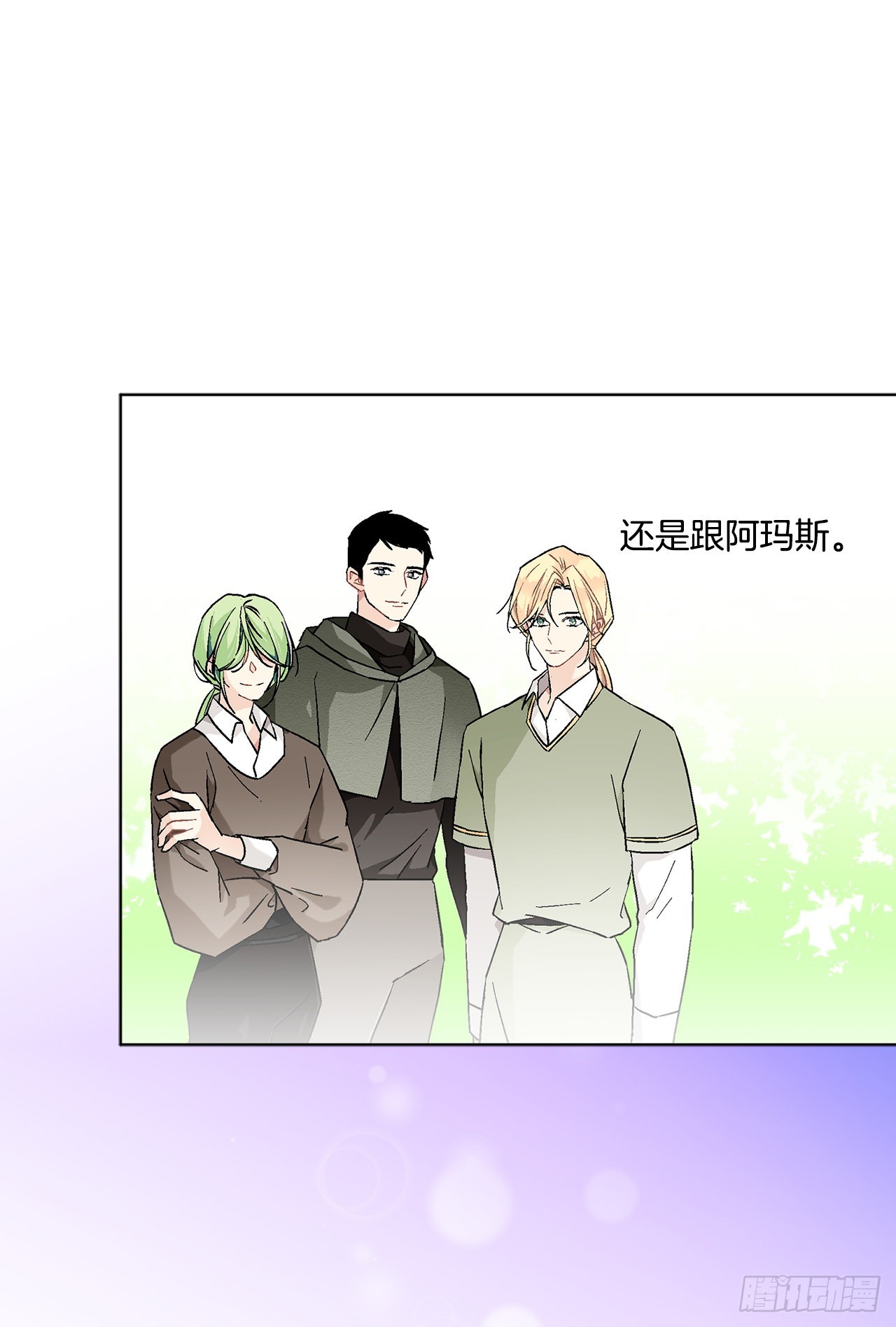 76.制定计划(2)(1/2)-第78话