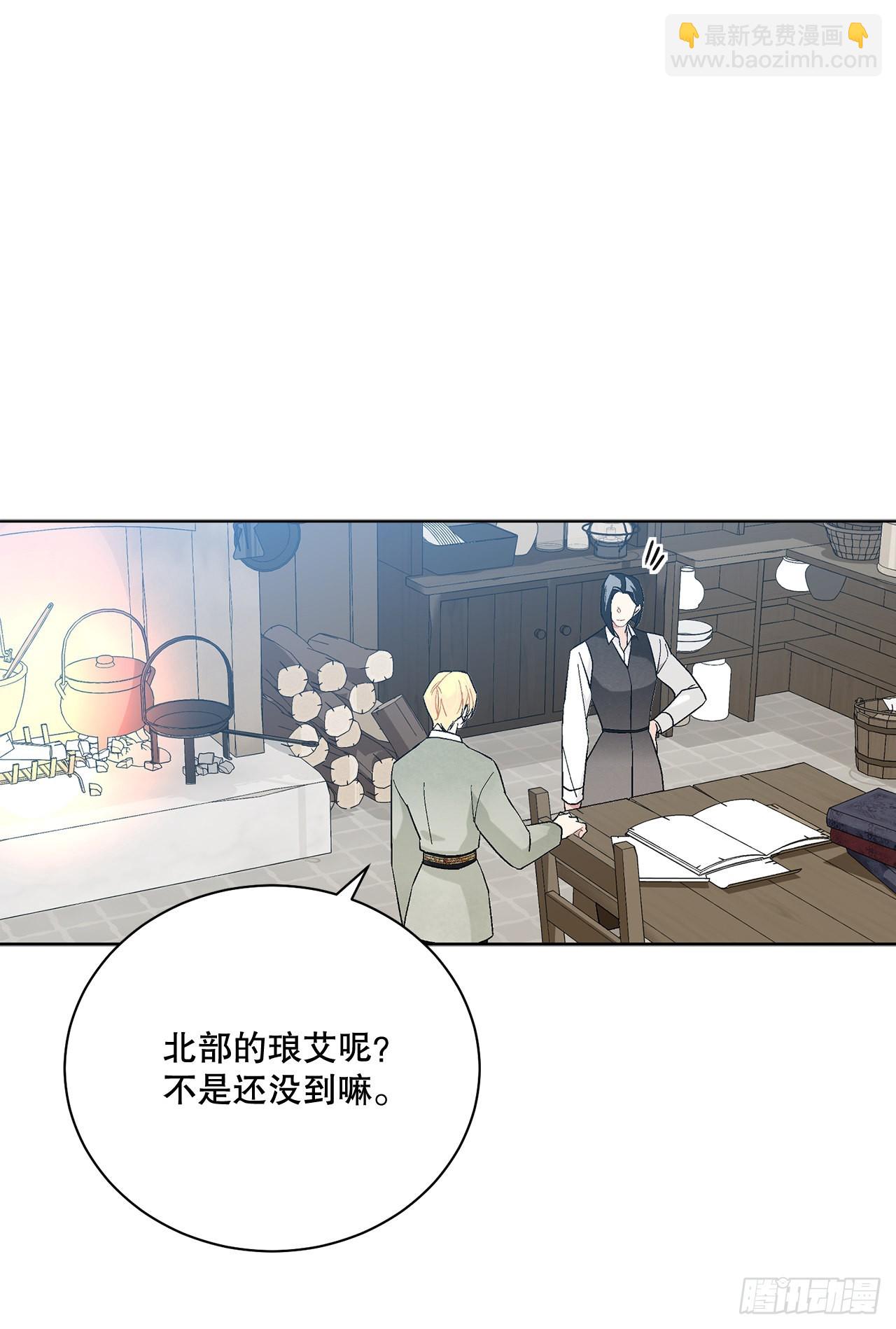 76.制定计划(2)(1/2)-第78话