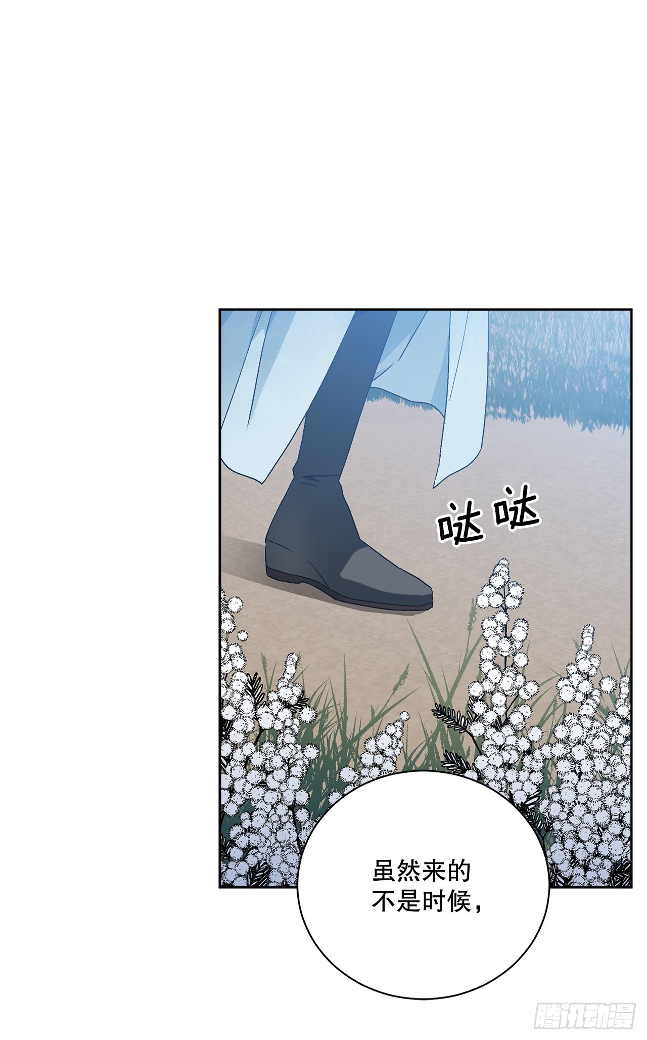 76.制定计划(2)(1/2)-第78话