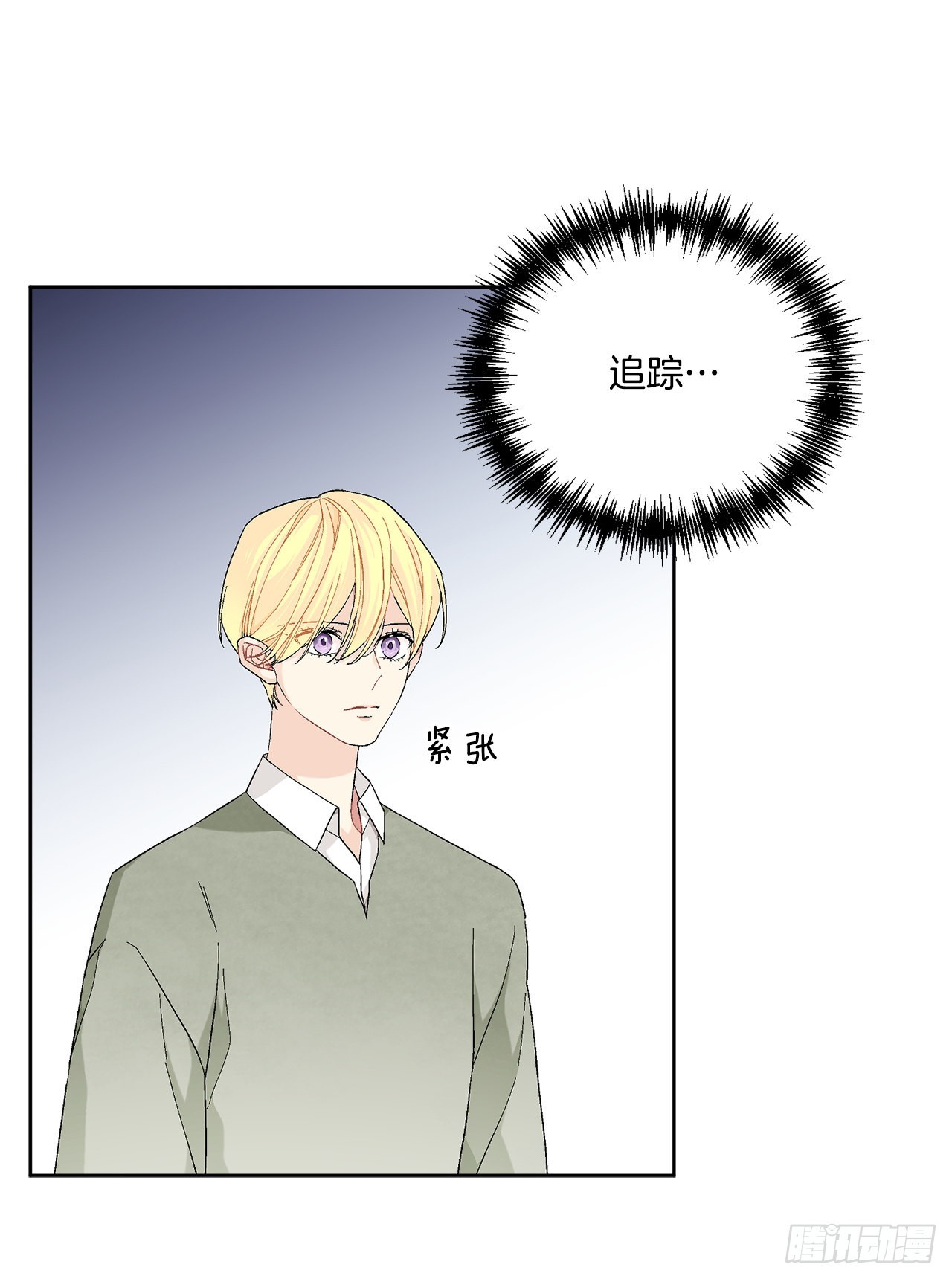 76.制定计划(2)(1/2)-第78话