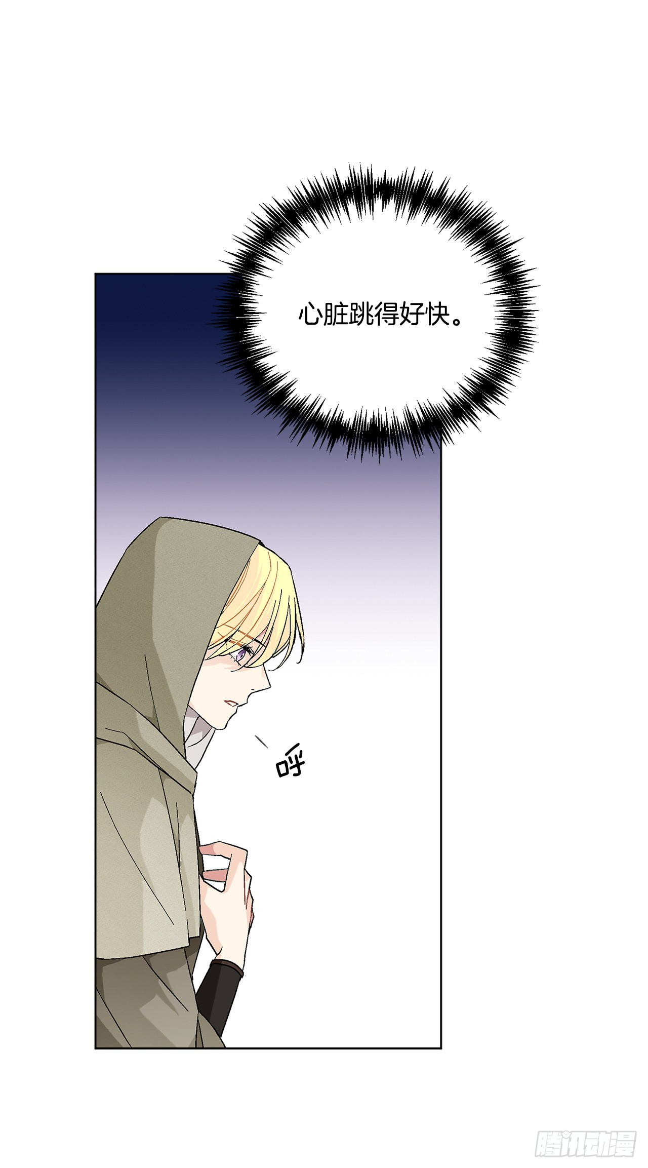 76.制定计划(2)(1/2)-第78话