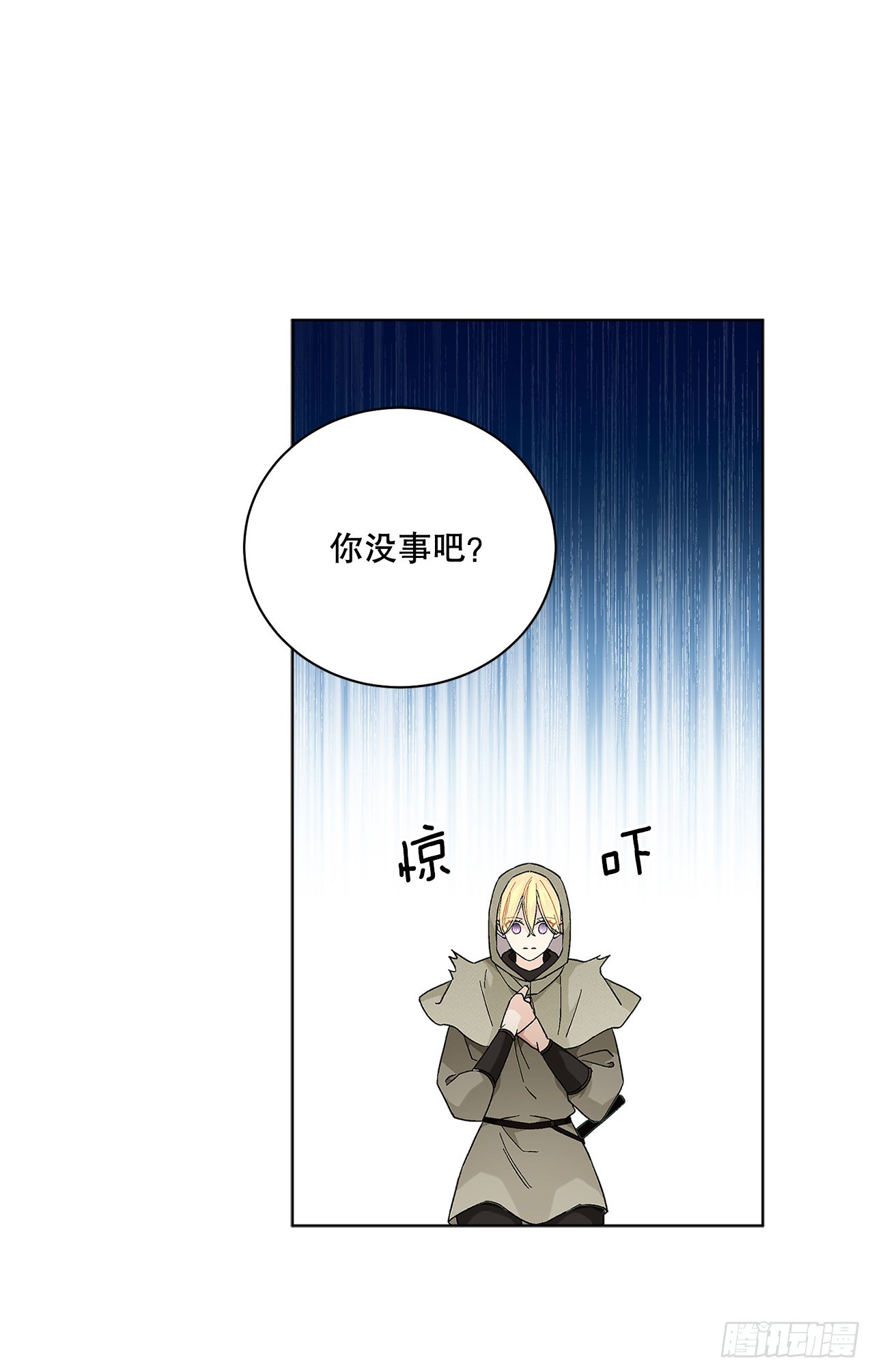 76.制定计划(2)(1/2)-第78话
