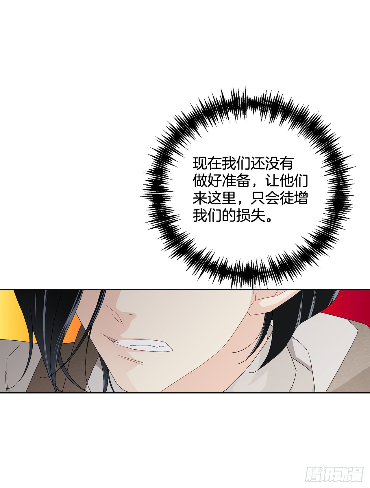 78.陷入危机(1/2)-第80话