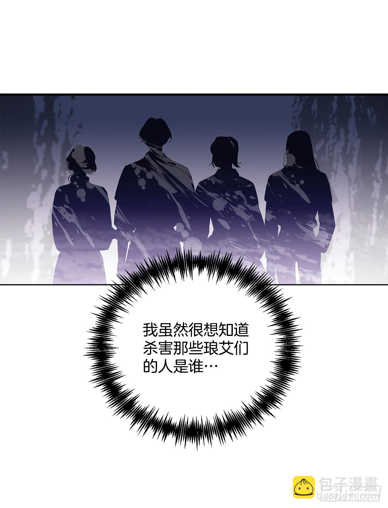 78.陷入危机(1/2)-第80话