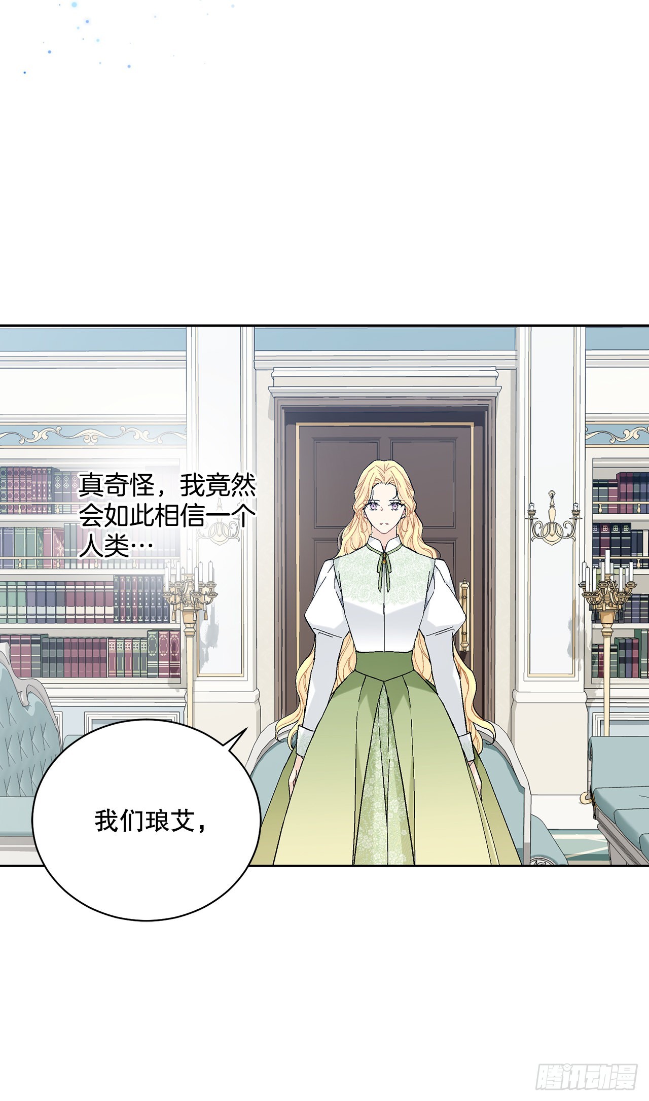 80.投靠公爵(1/2)-第82话