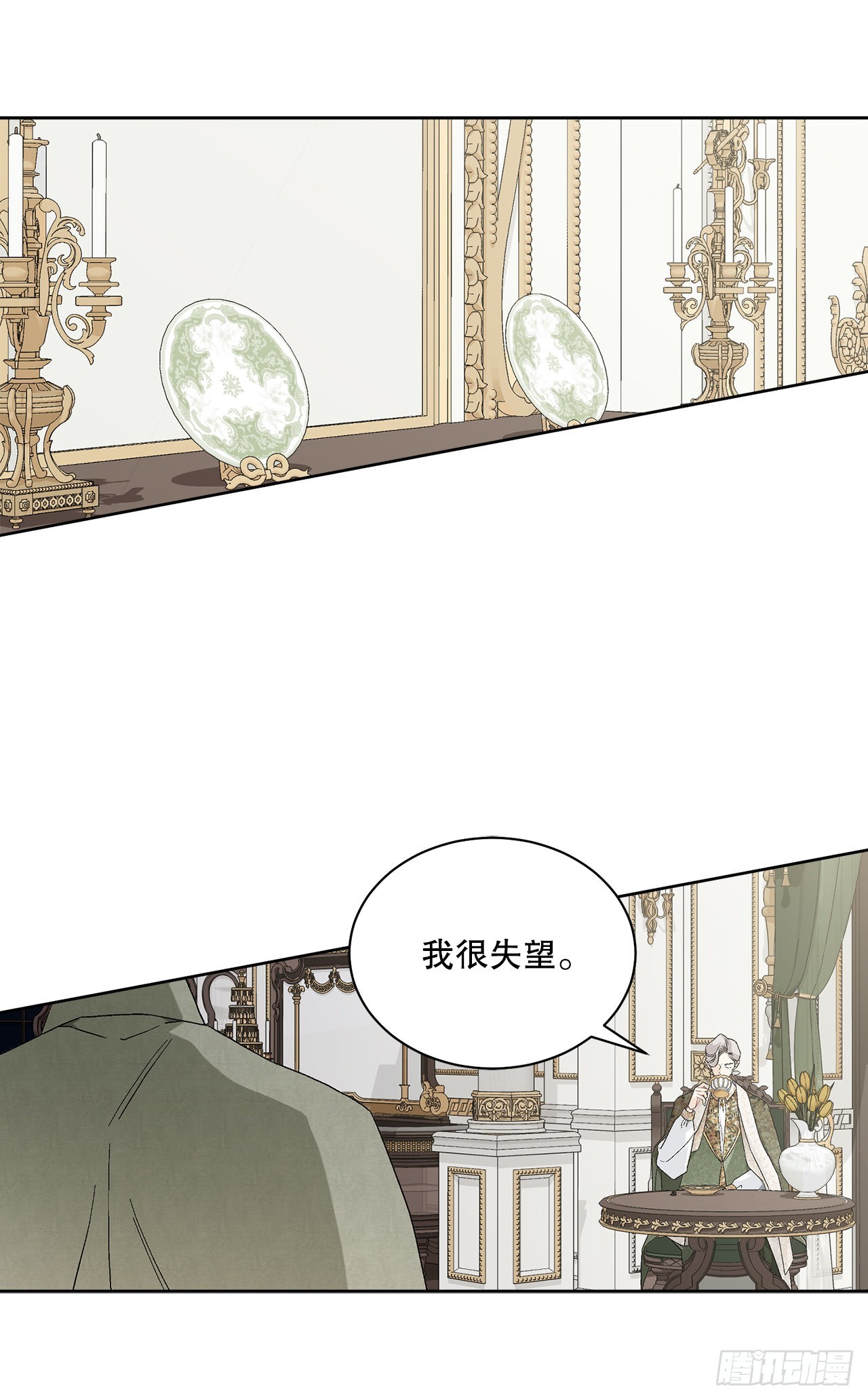 80.投靠公爵(1/2)-第82话
