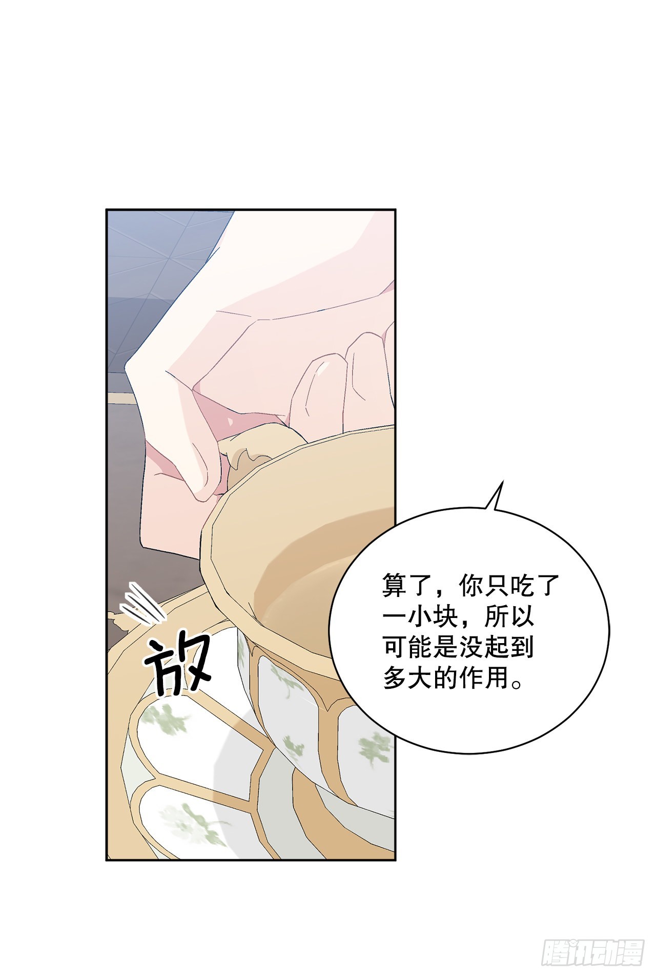 80.投靠公爵(1/2)-第82话