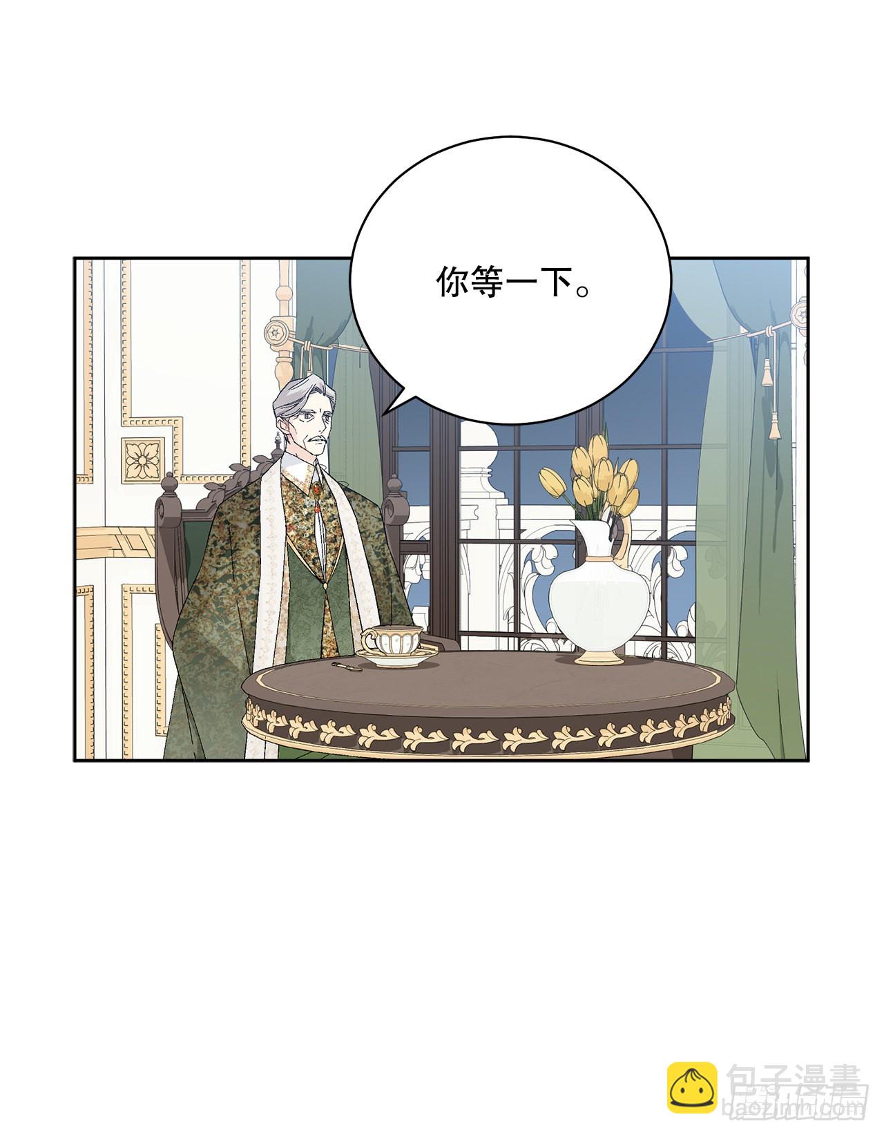 80.投靠公爵(1/2)-第82话