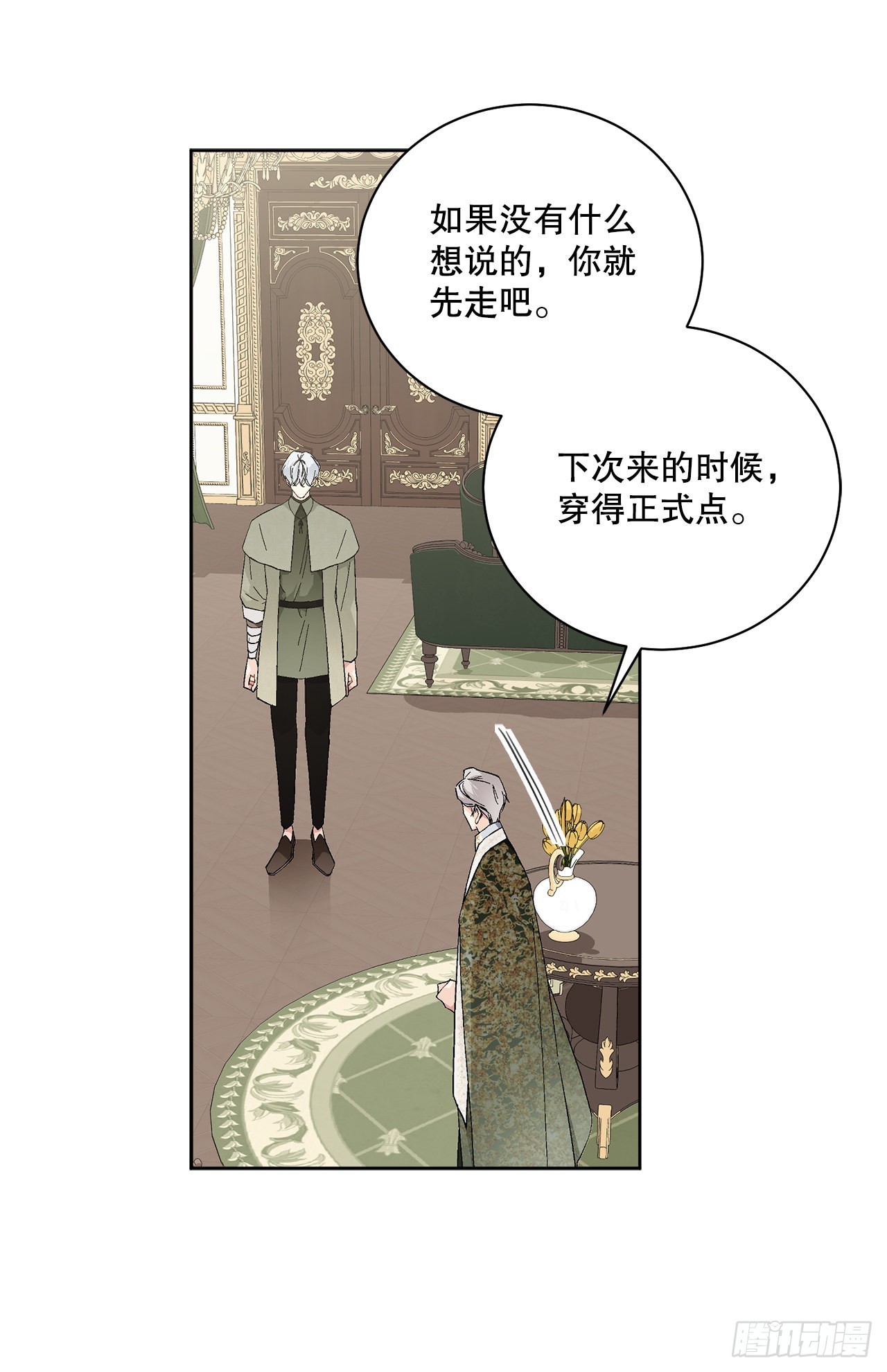 80.投靠公爵(1/2)-第82话