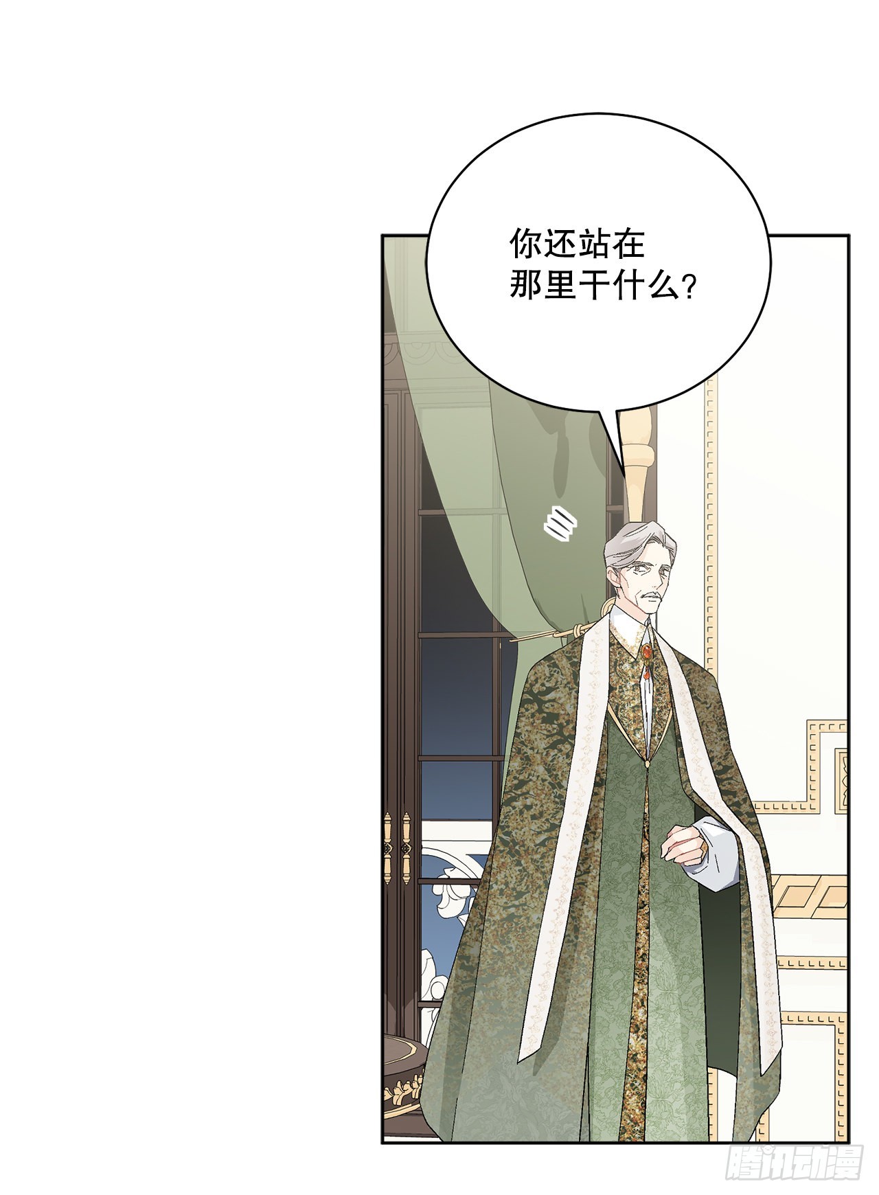 80.投靠公爵(1/2)-第82话