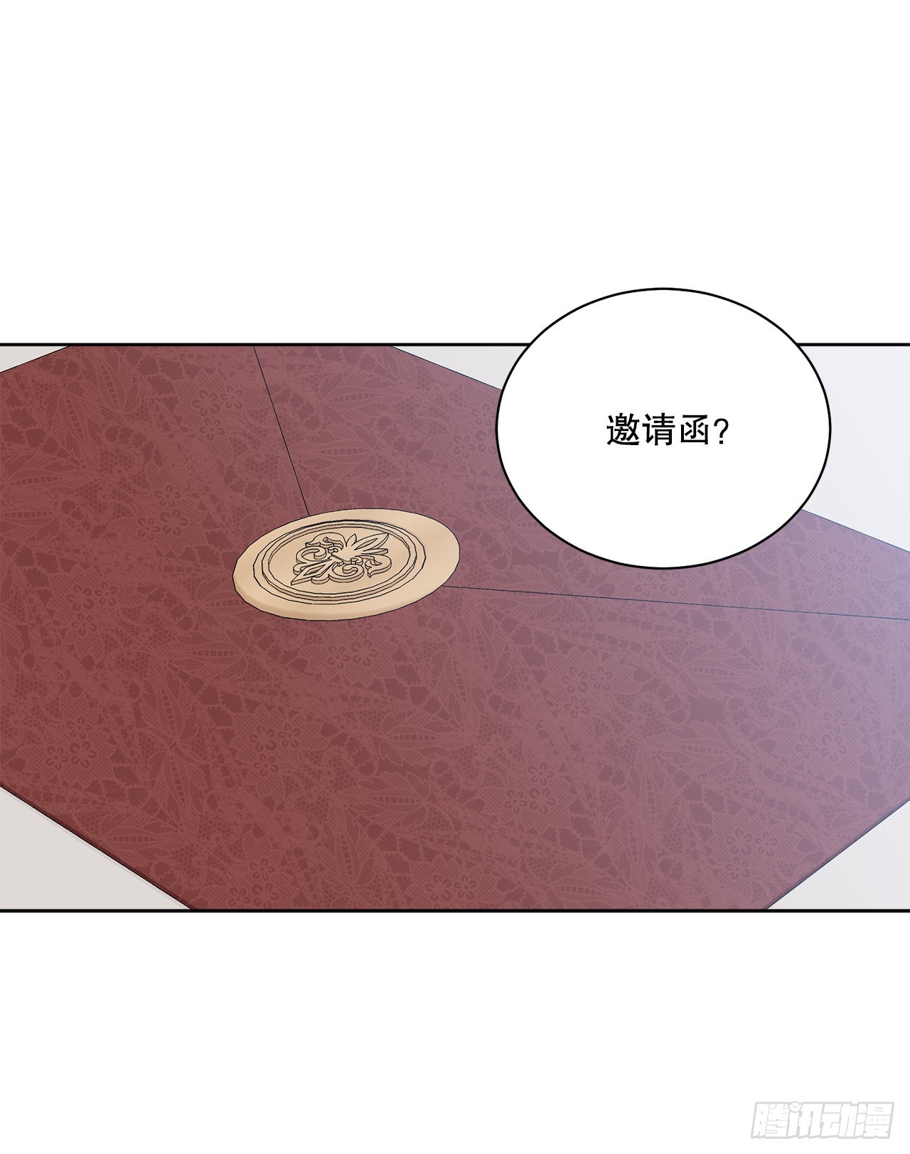 80.投靠公爵(1/2)-第82话