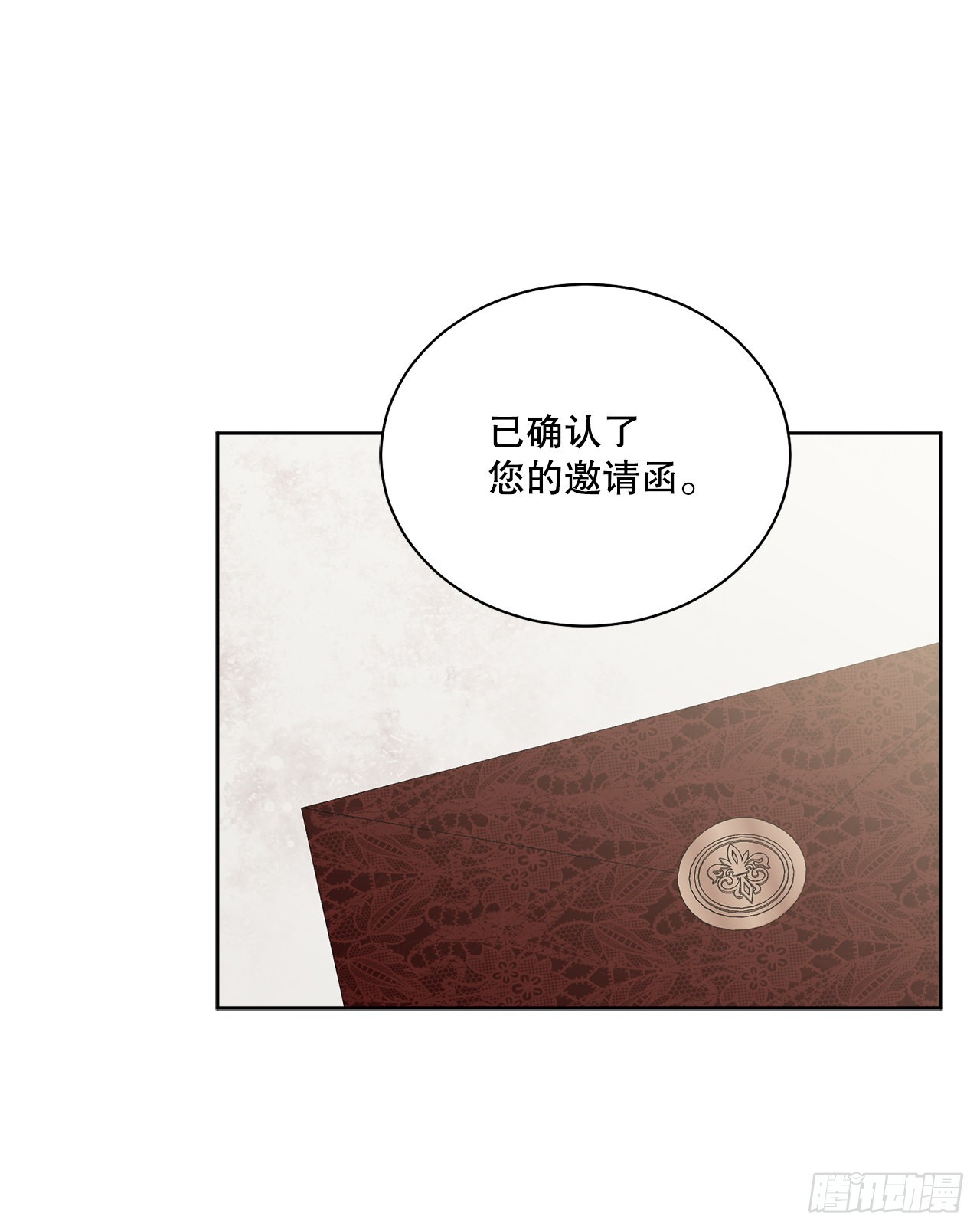 80.投靠公爵(1/2)-第82话