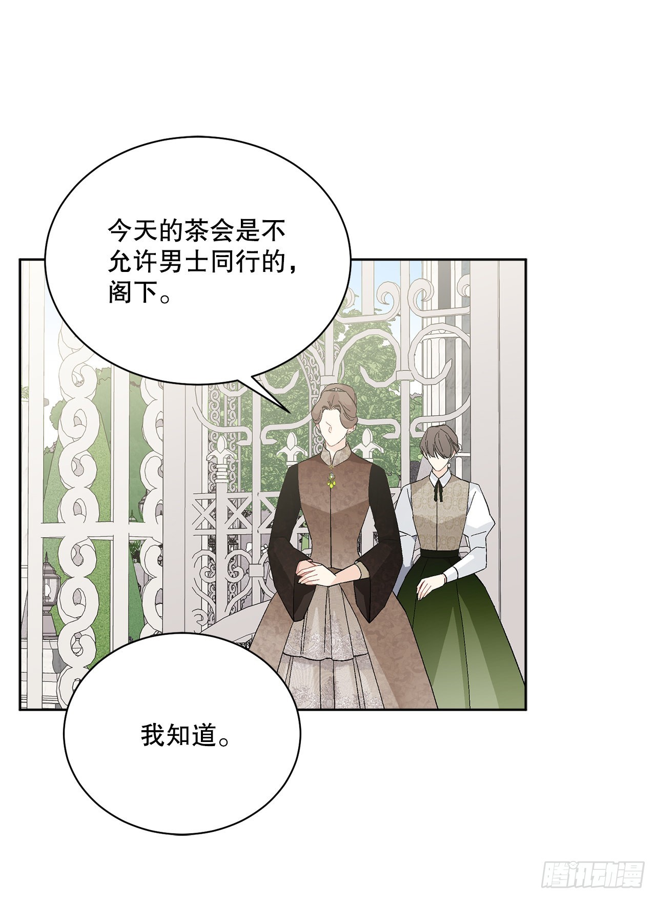 80.投靠公爵(1/2)-第82话