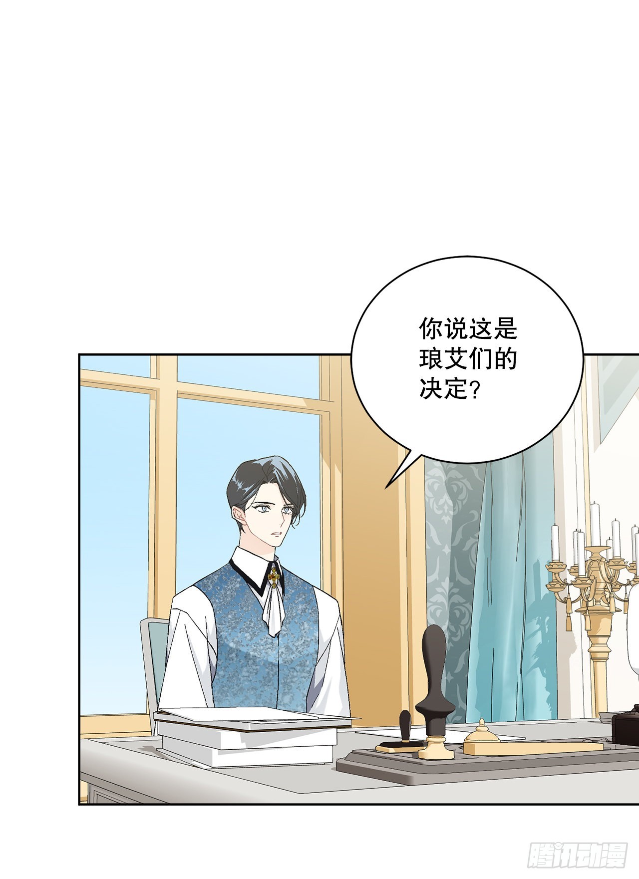 80.投靠公爵(1/2)-第82话