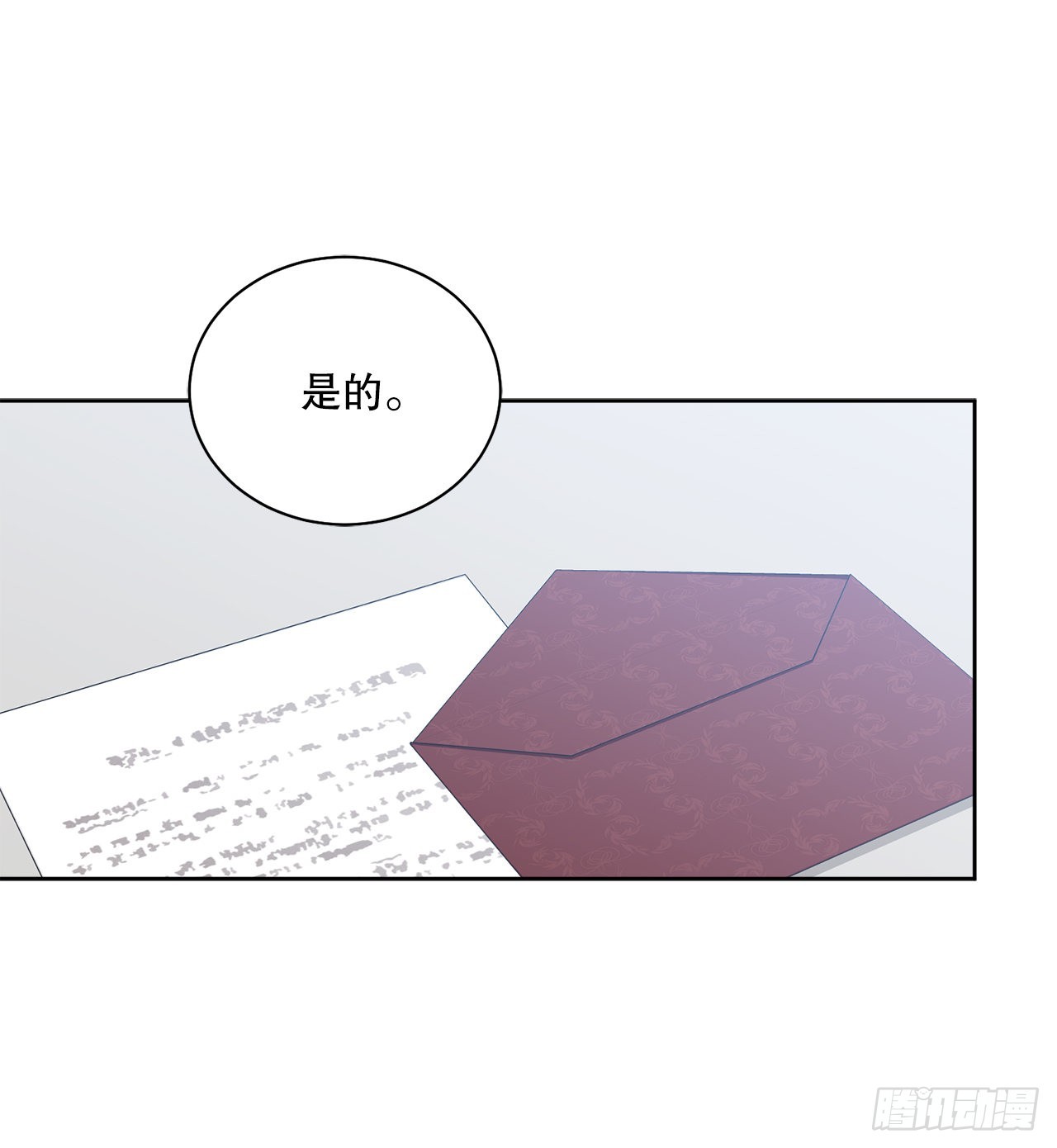 80.投靠公爵(1/2)-第82话