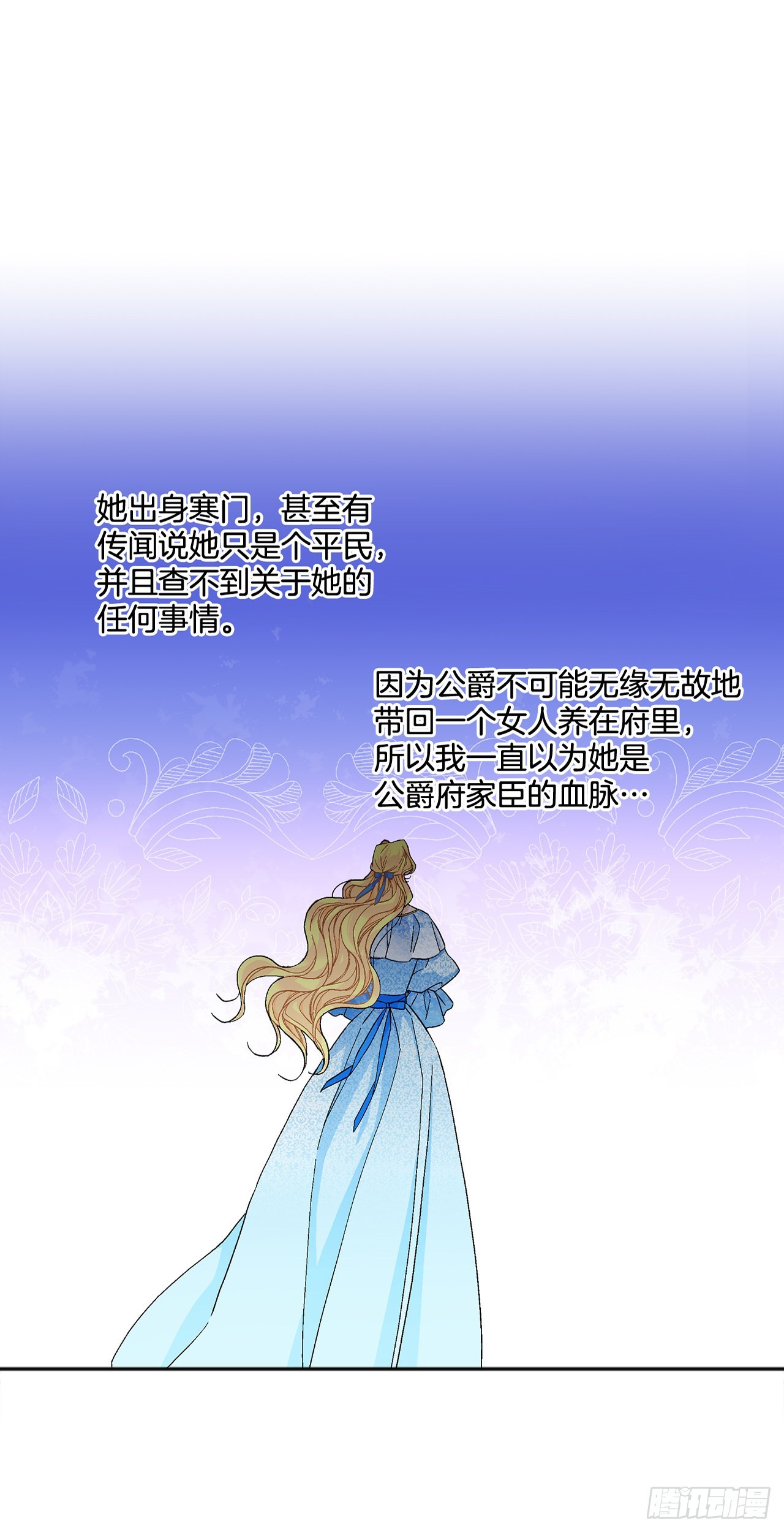 82.制定对策(1/2)-第84话