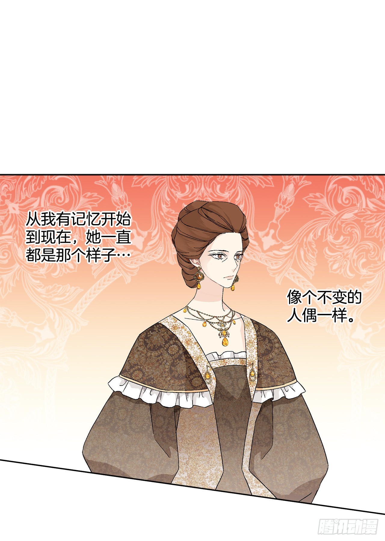 82.制定对策(1/2)-第84话
