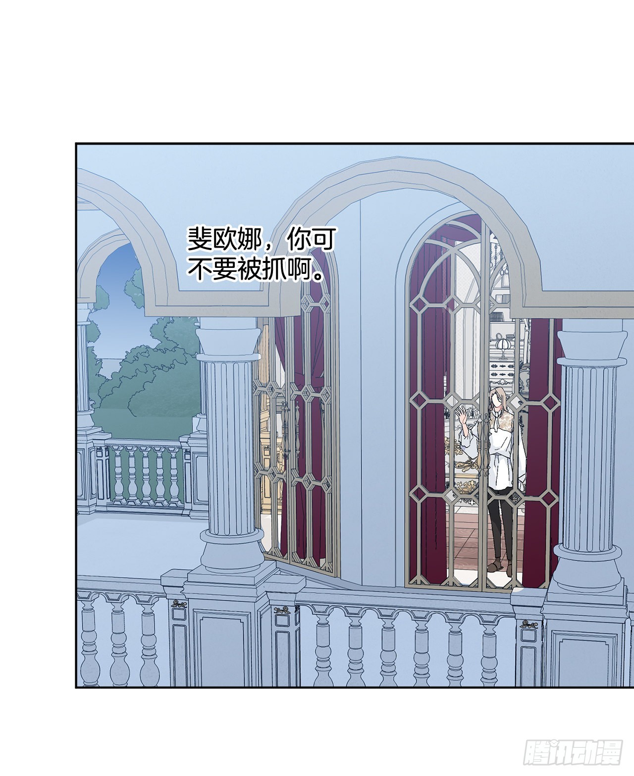 82.制定对策(1/2)-第84话