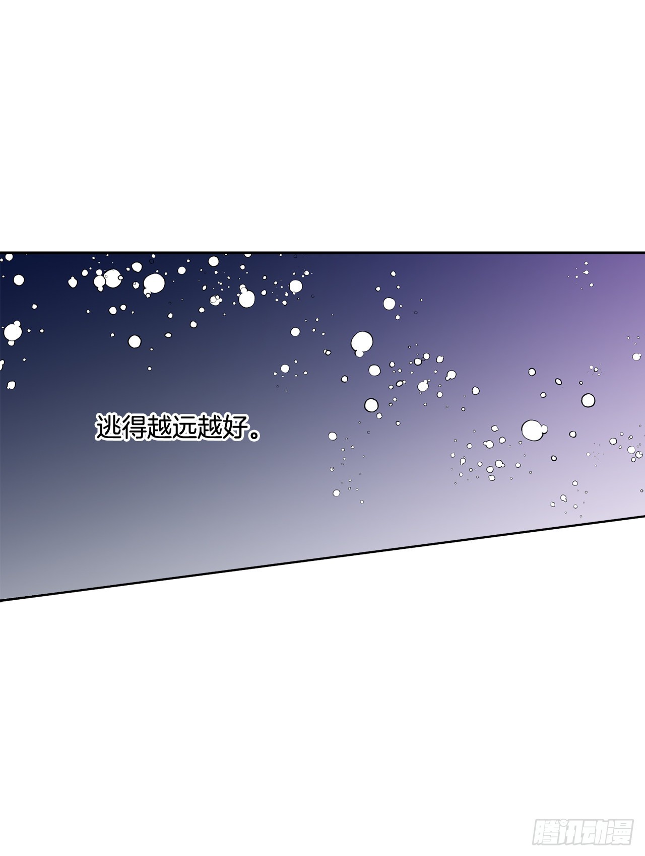 82.制定对策(1/2)-第84话