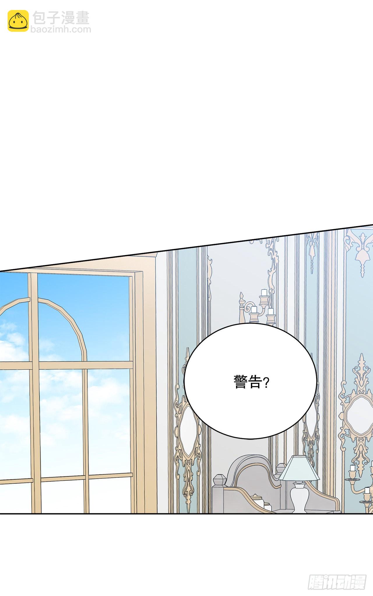 82.制定对策(1/2)-第84话