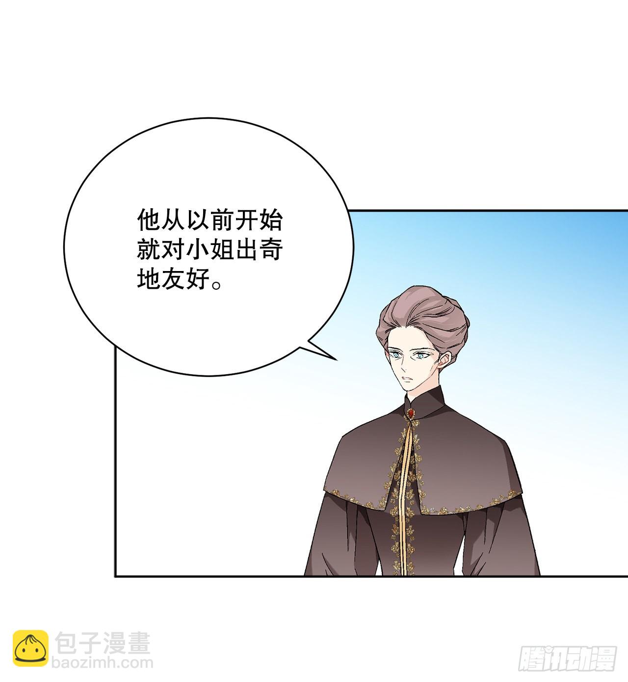 82.制定对策(1/2)-第84话