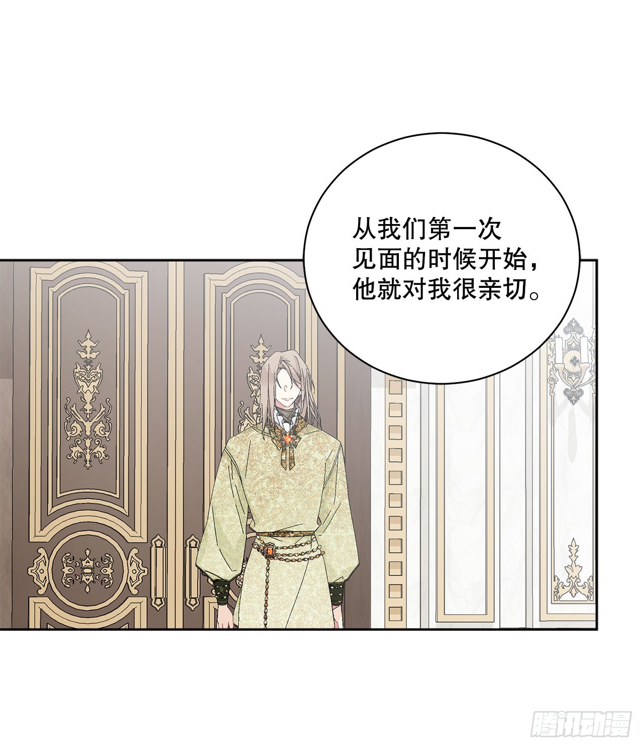 82.制定对策(1/2)-第84话