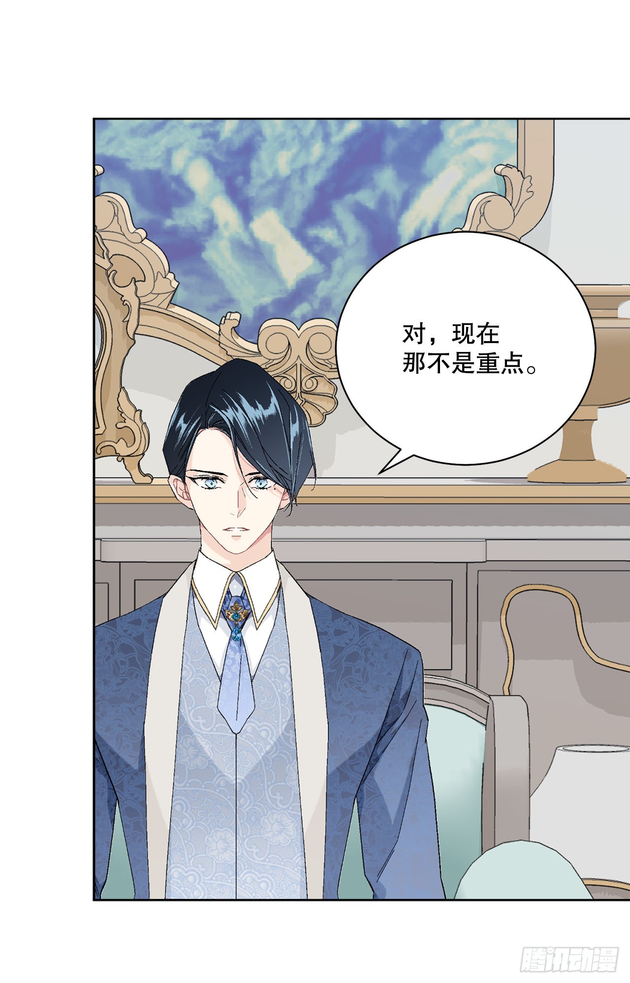 82.制定对策(1/2)-第84话