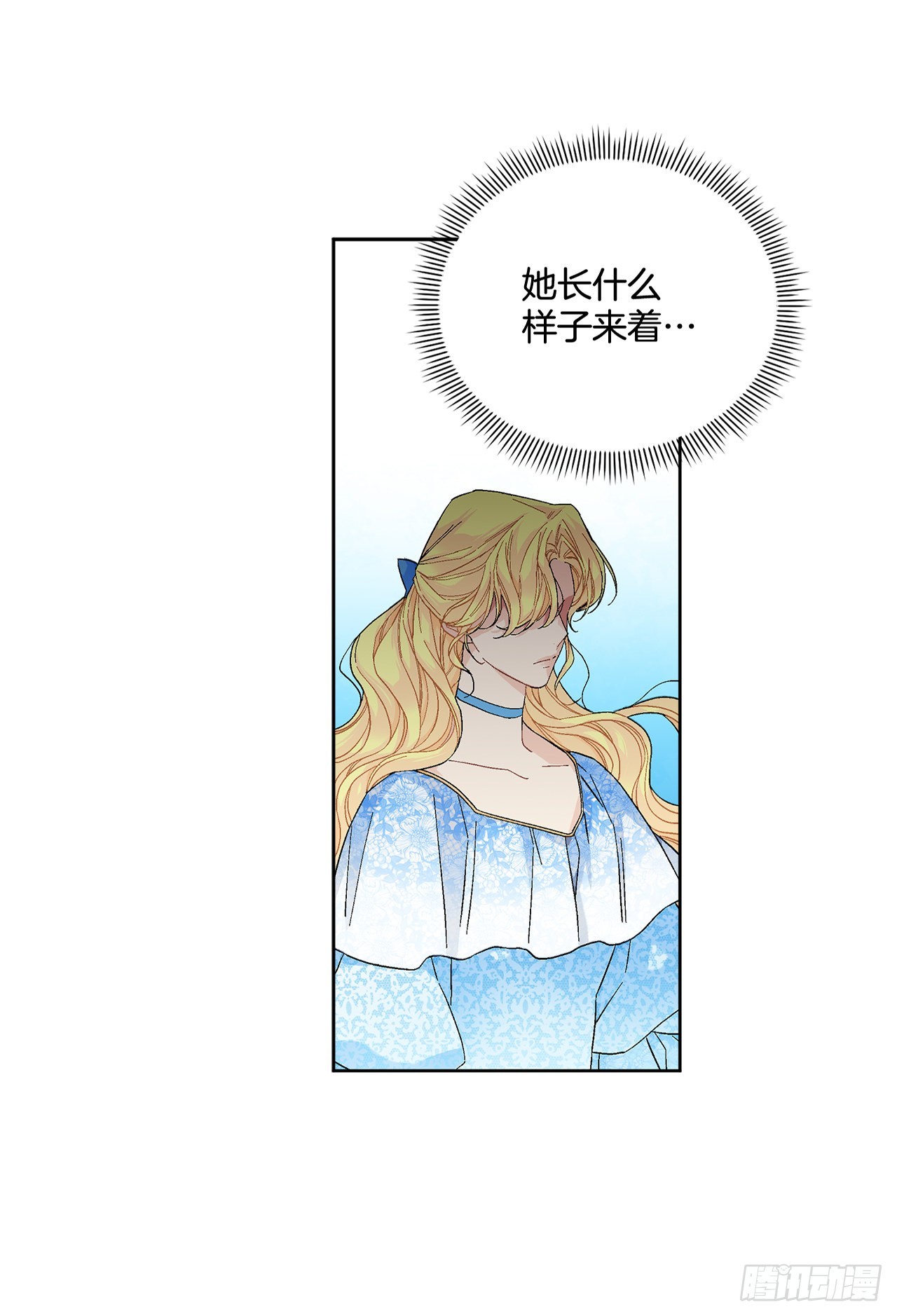 82.制定对策(1/2)-第84话