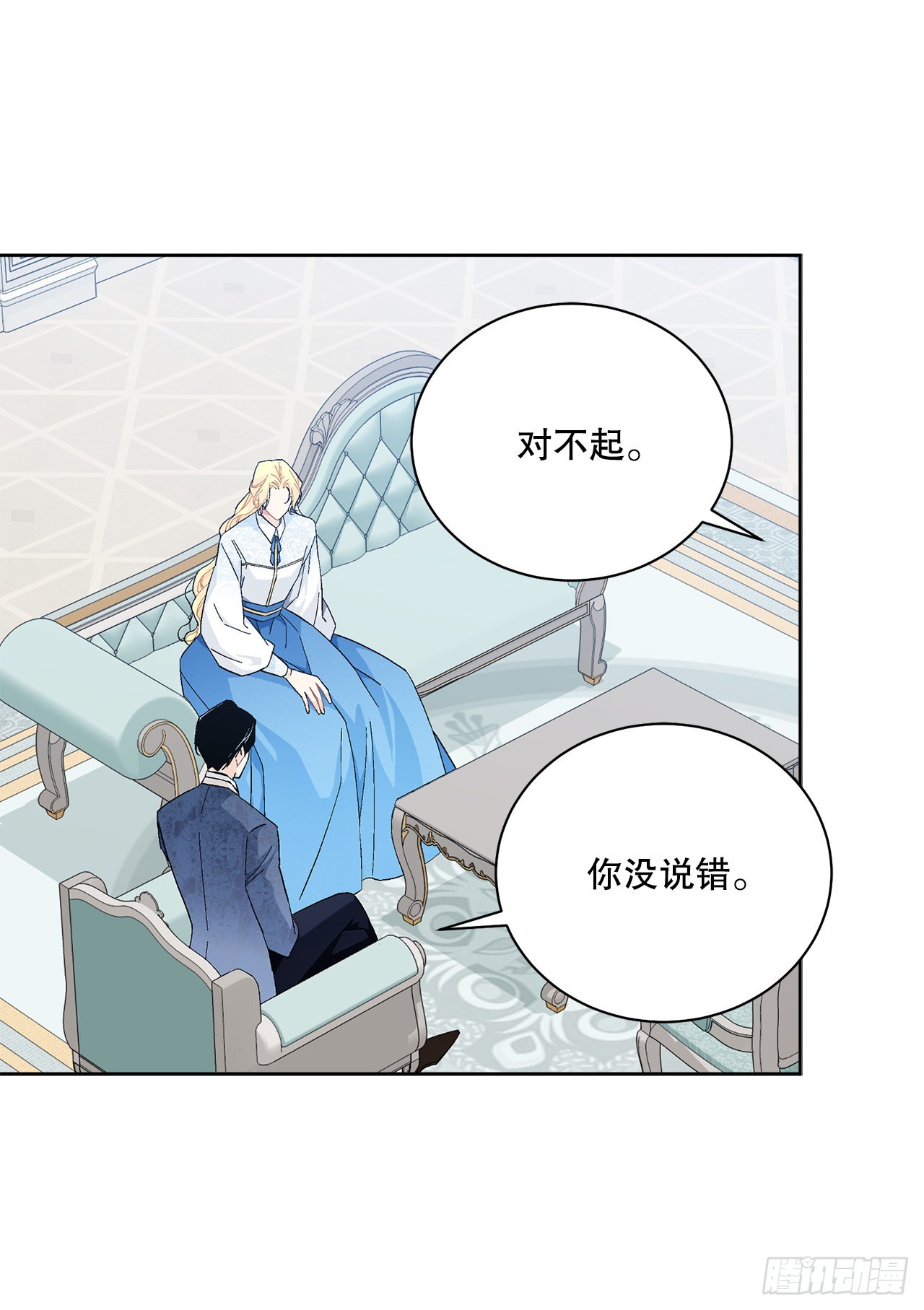82.制定对策(1/2)-第84话
