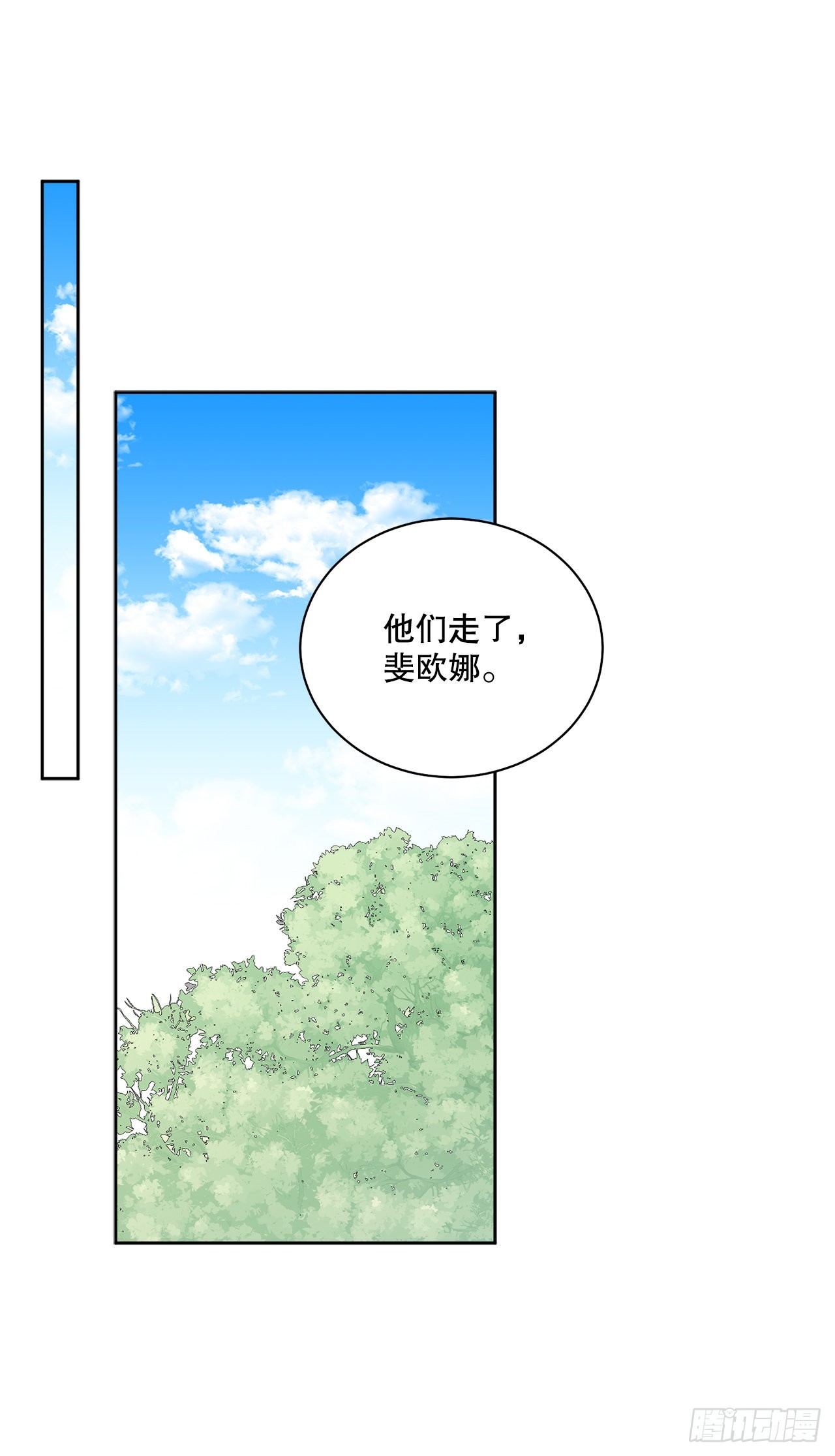 82.制定对策(1/2)-第84话