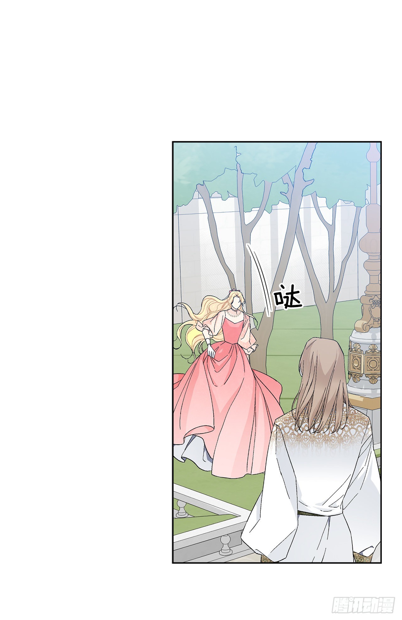 82.制定对策(1/2)-第84话