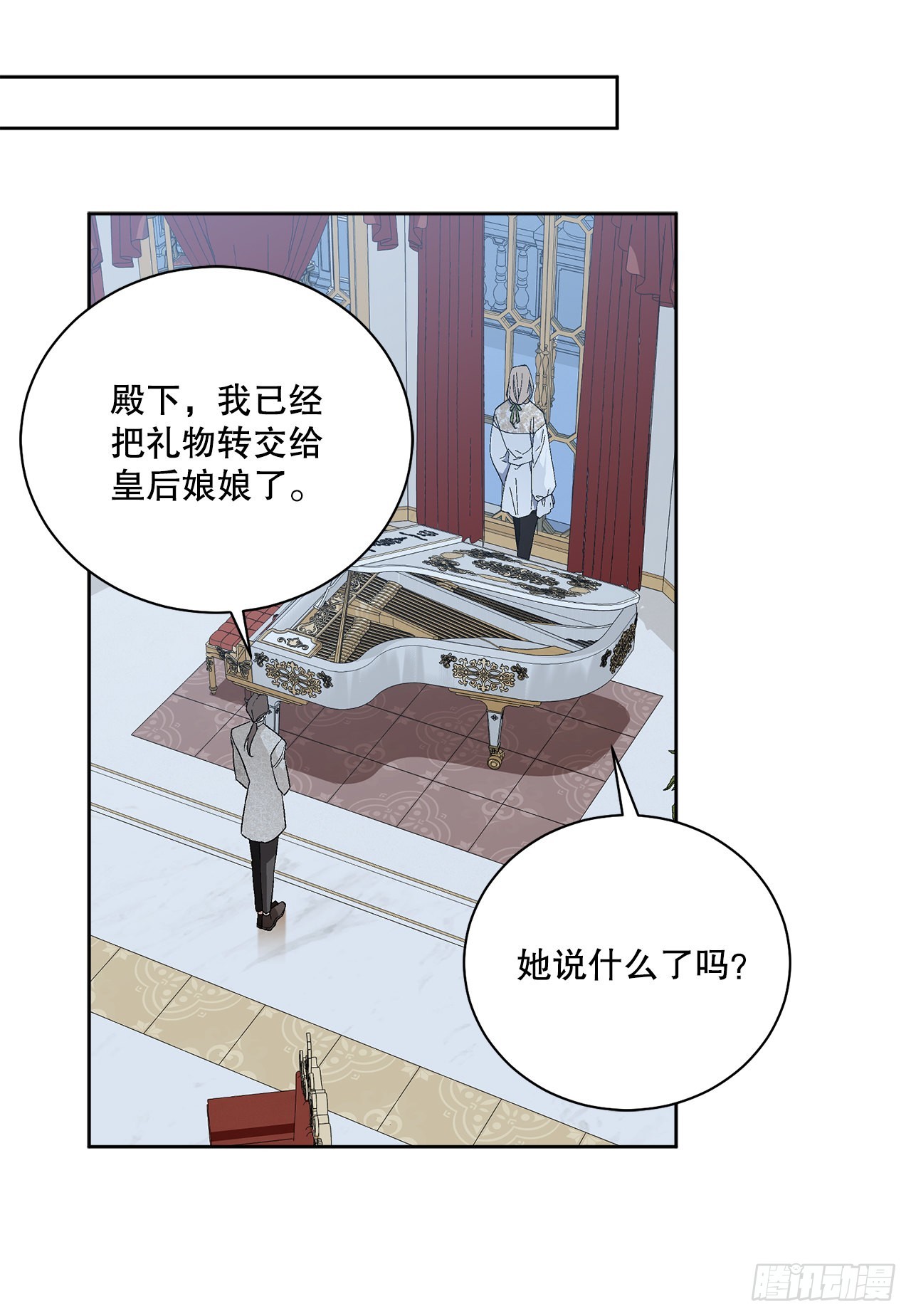 82.制定对策(1/2)-第84话
