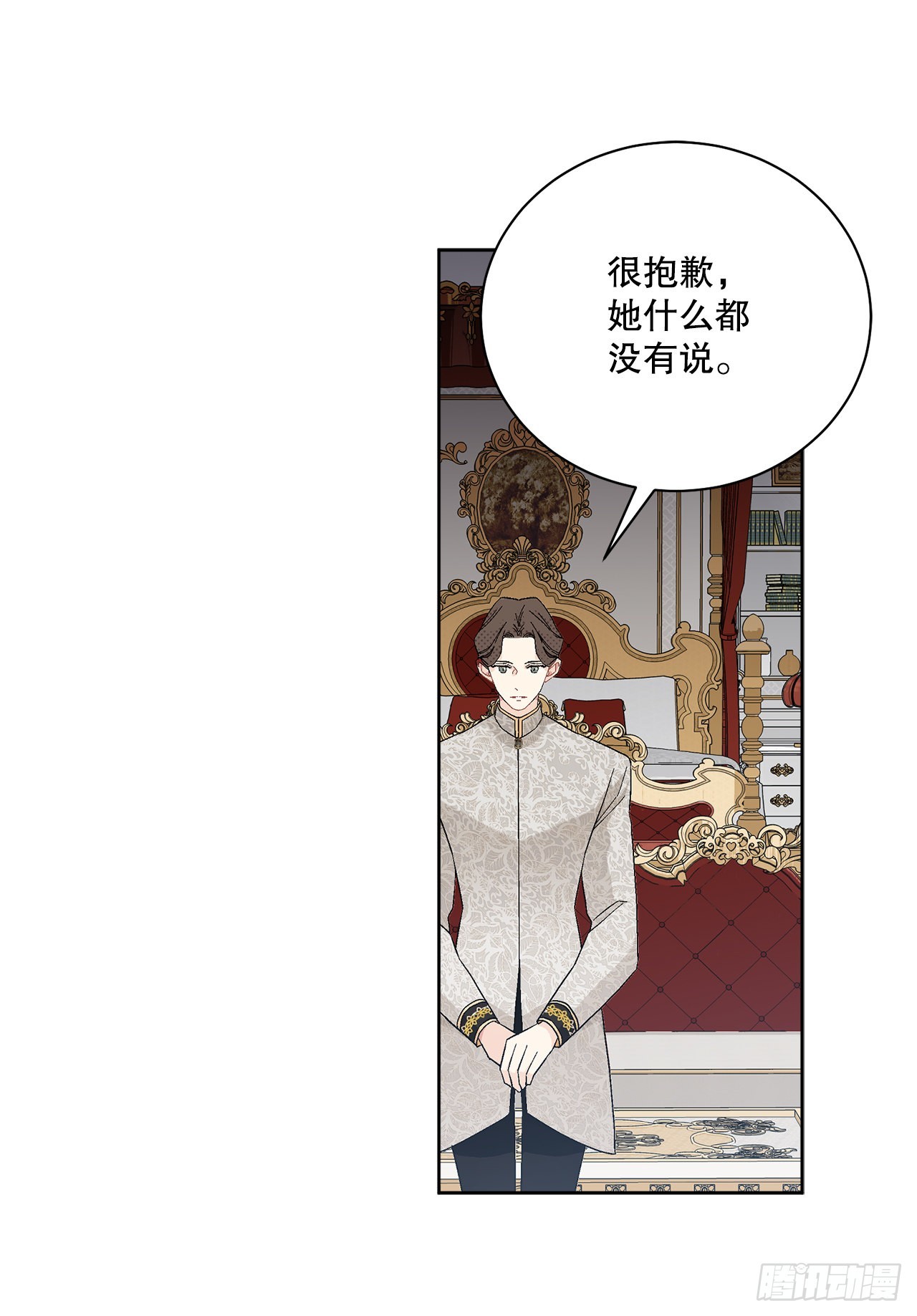 82.制定对策(1/2)-第84话